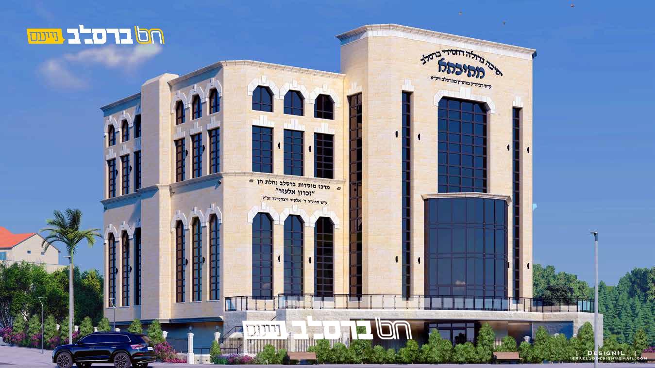 על טעות לא חוזרים פעמיים!!