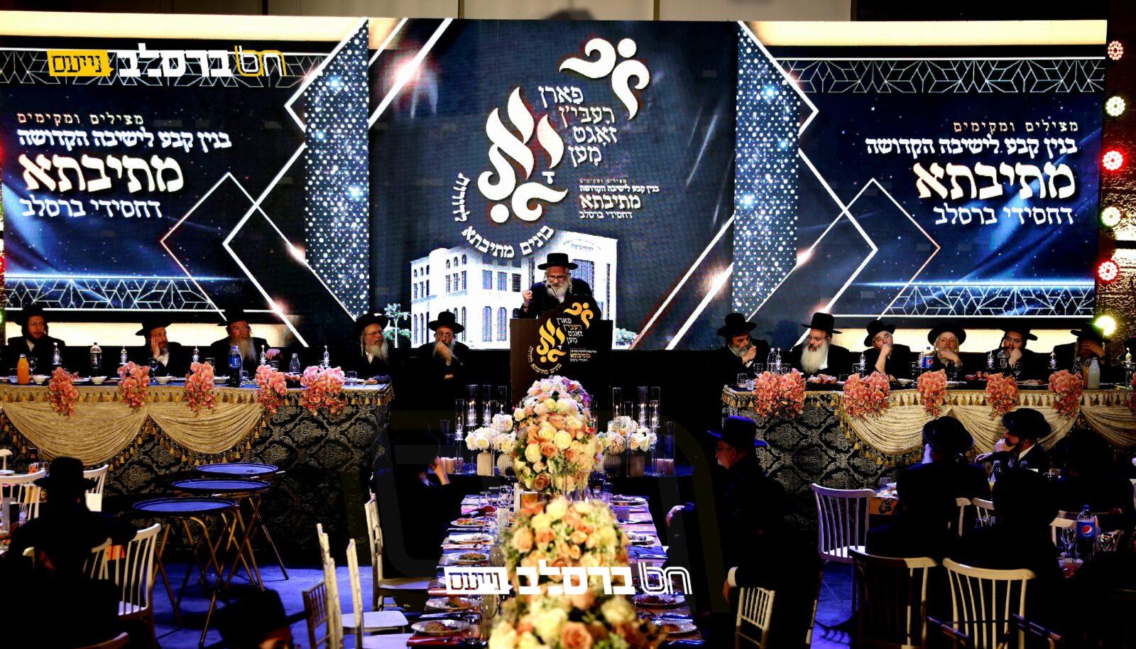 מתיבתא • דינר היסטורי בראשות חשובי אנ"ש | גלריה