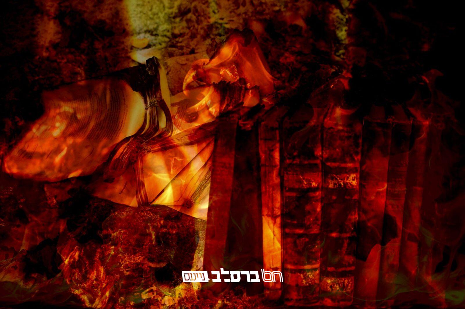 "לֹּא יִרְצוּ לְהִשְׁתַּתֵּף וּלְהִלָּחֵם"• מה שקיבל רבי נחמן בורשטיין על 'מגילת סתרים'