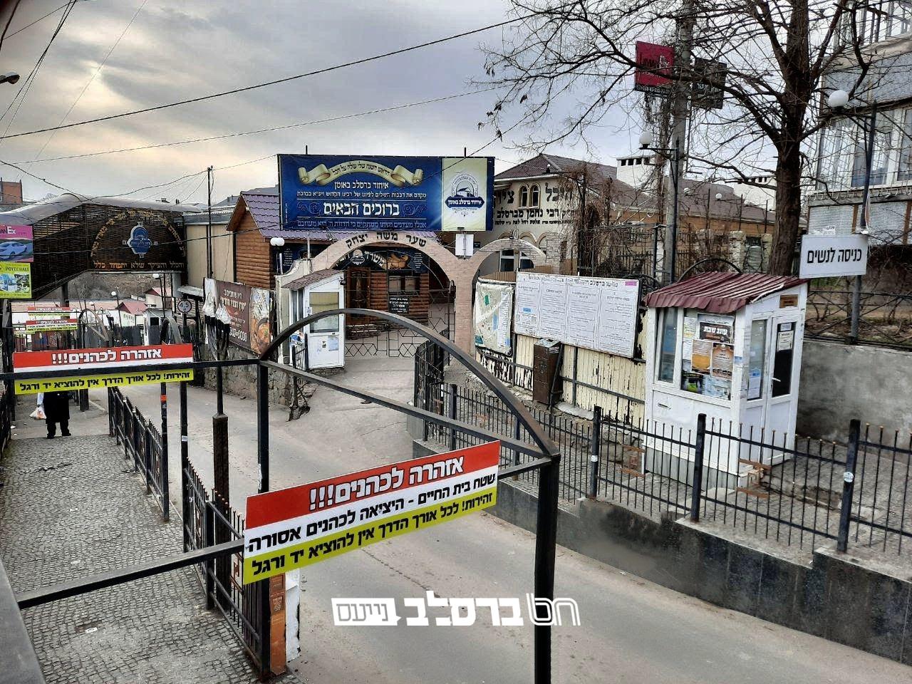 קיבוץ תשפ"ג • 'נתיבים טורס' עם מכתב לאנ"ש