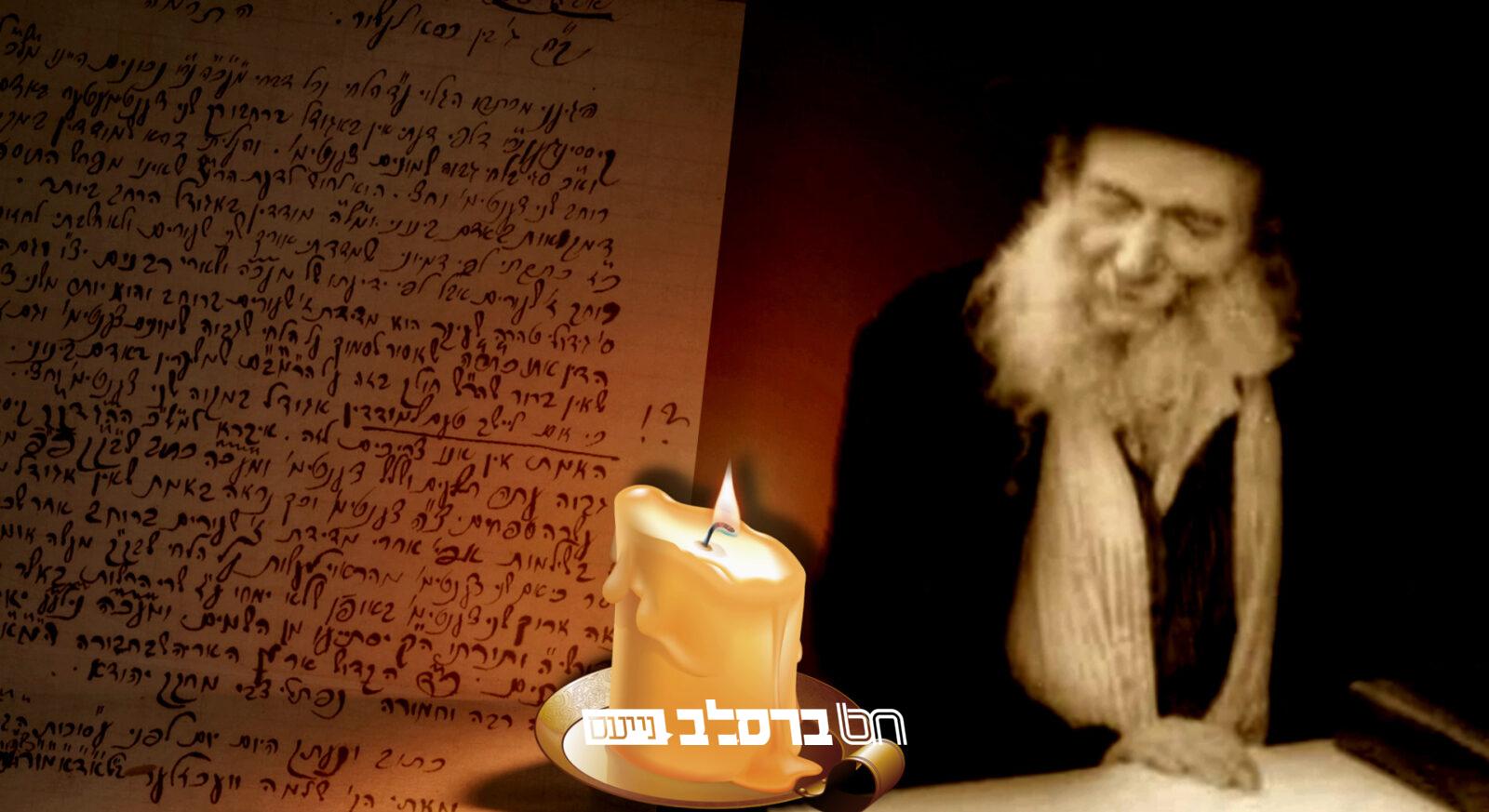 י' אדר • יום הילולת רבי שלמה וועקסלער זצ"ל