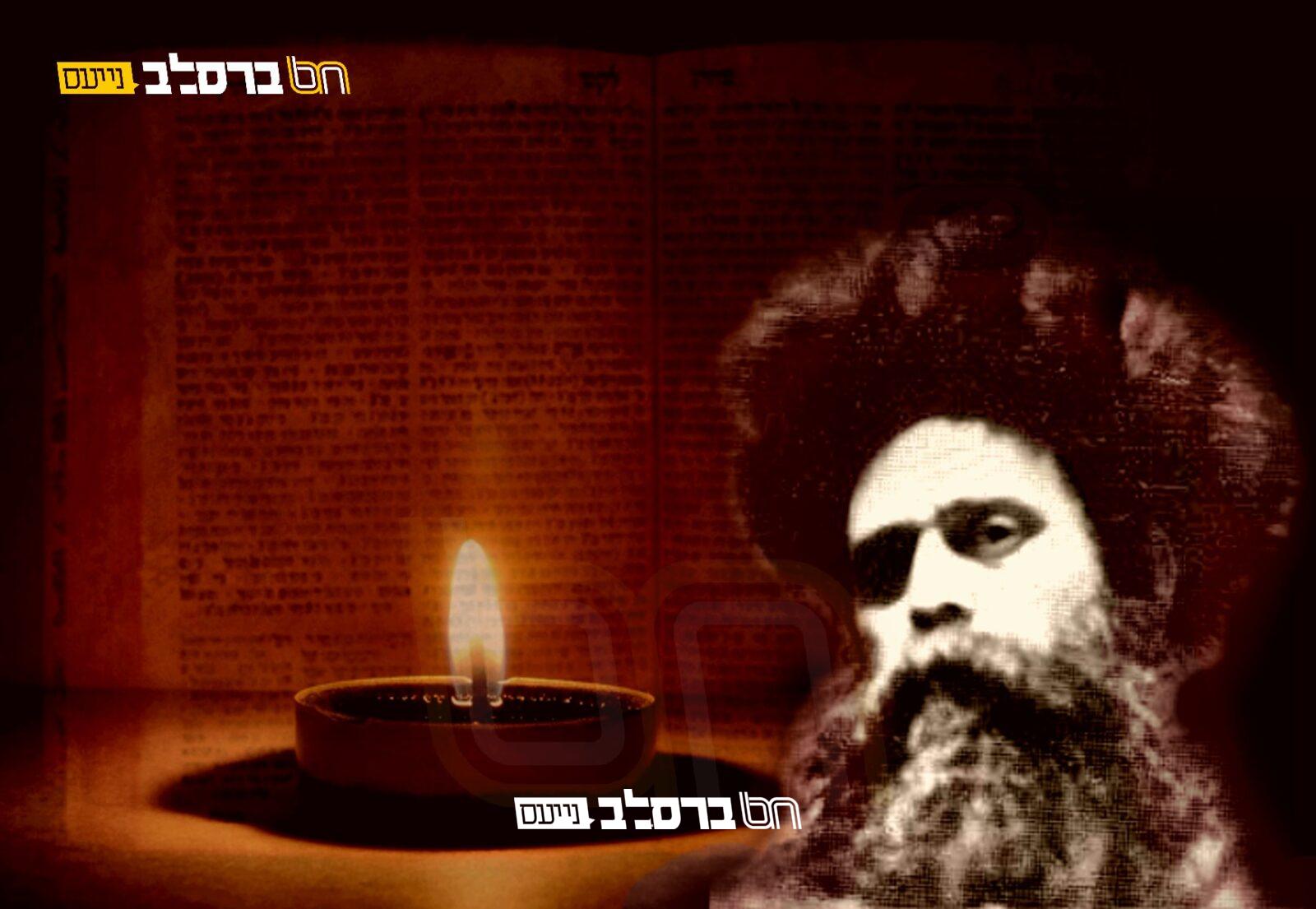 ב' ניסן • יום הילולת רבי יונה לבל זצ"ל | מרתק
