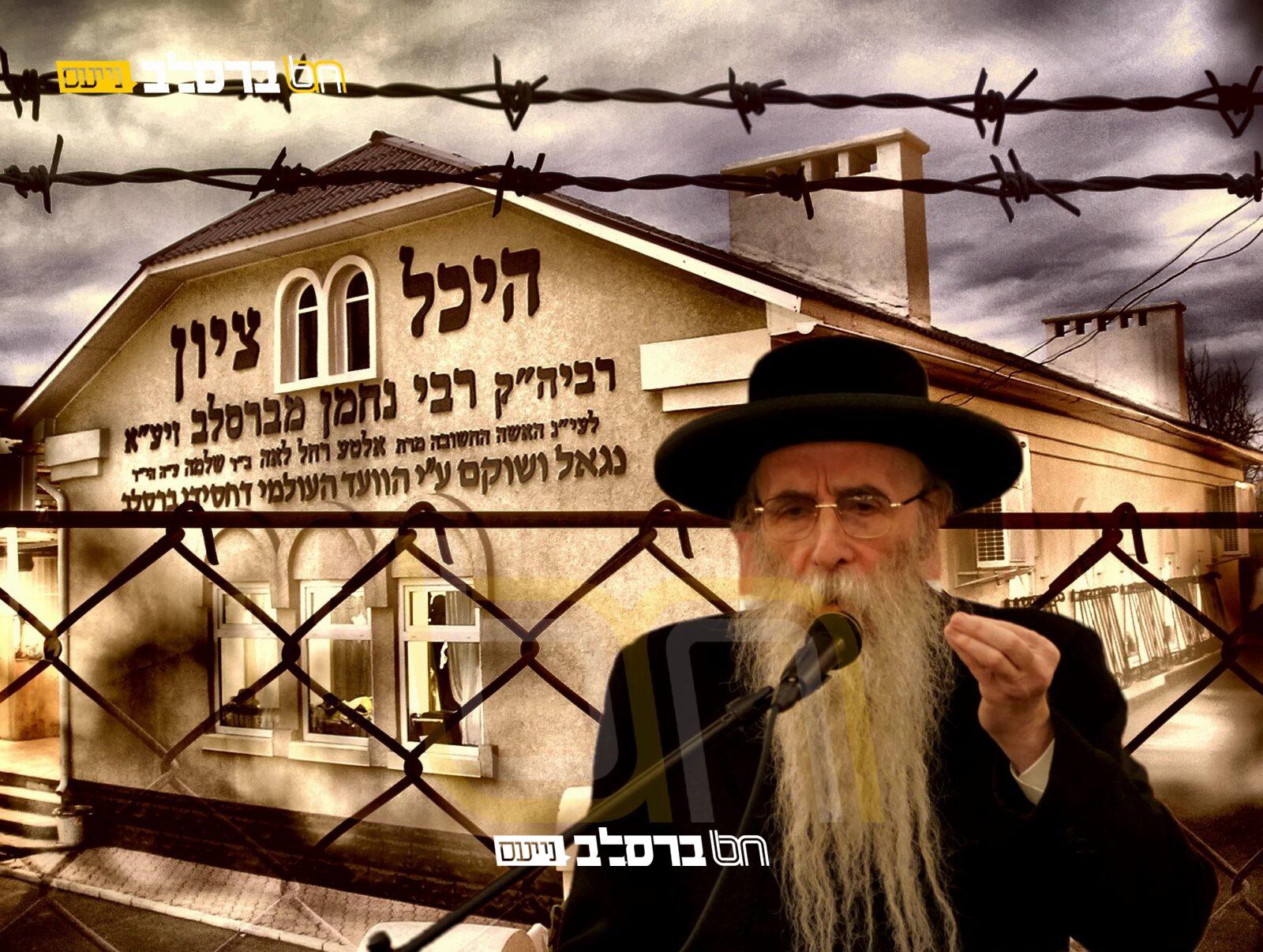 קיבוץ תשפ"ג • הגר"י פריעדמאן בדברי התעוררות שנזכה להשתתף בקיבוץ באומן