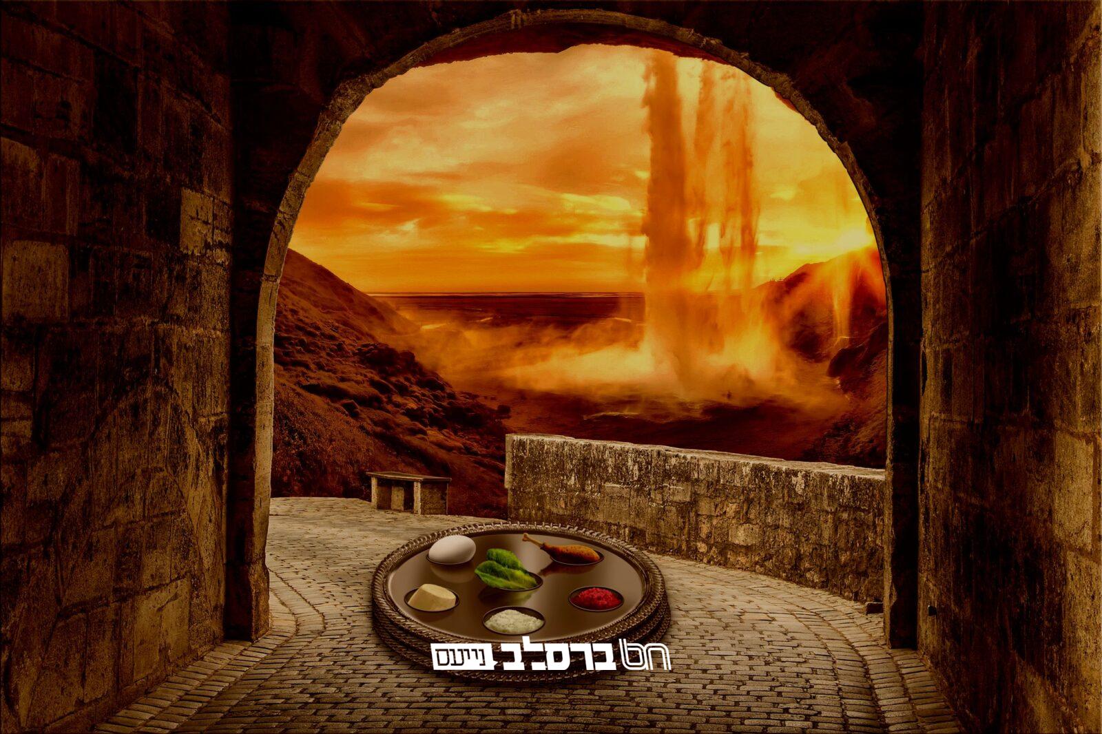 מורשת נחל • הופיע גיליון 'מימי הנחל' נ"ד