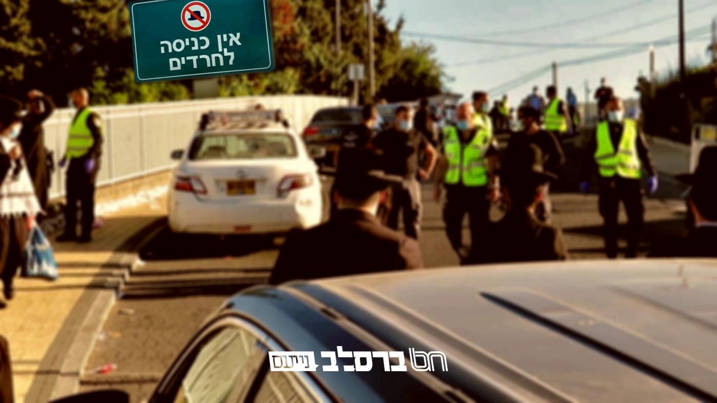 ל"ג בעומר תשפ"ב • יריעה כואבת