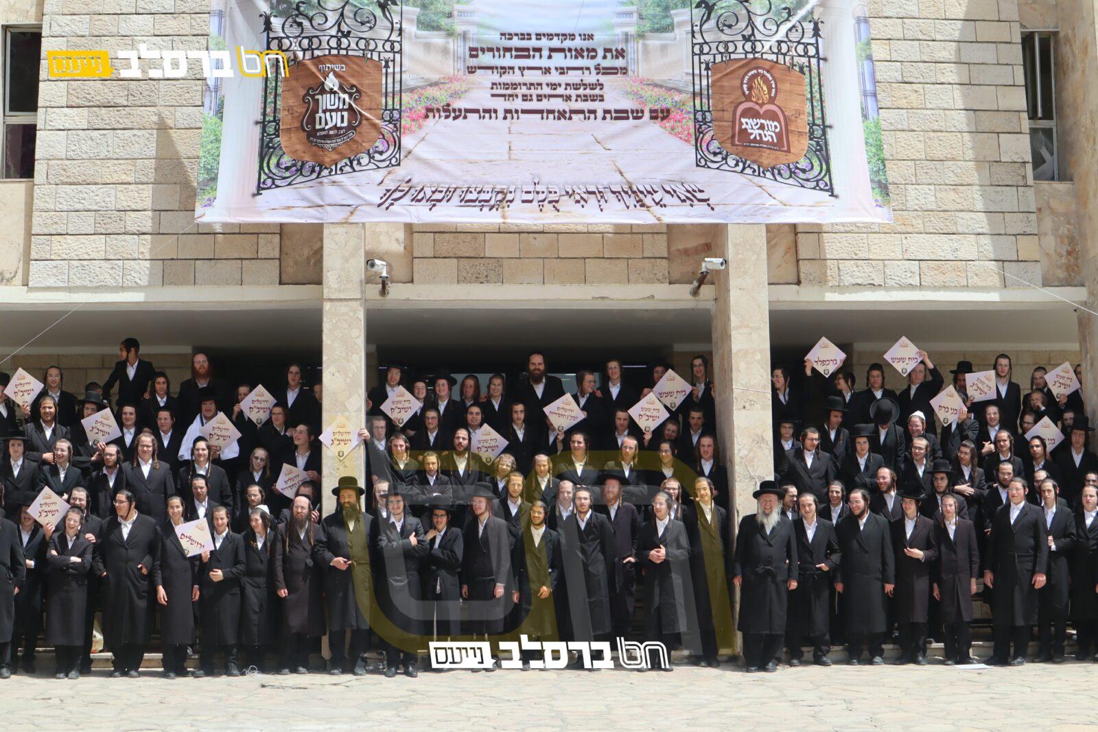 'מורשת הנחל' • כך סיימו חודש של התעלות רוחנית | חלק ב'