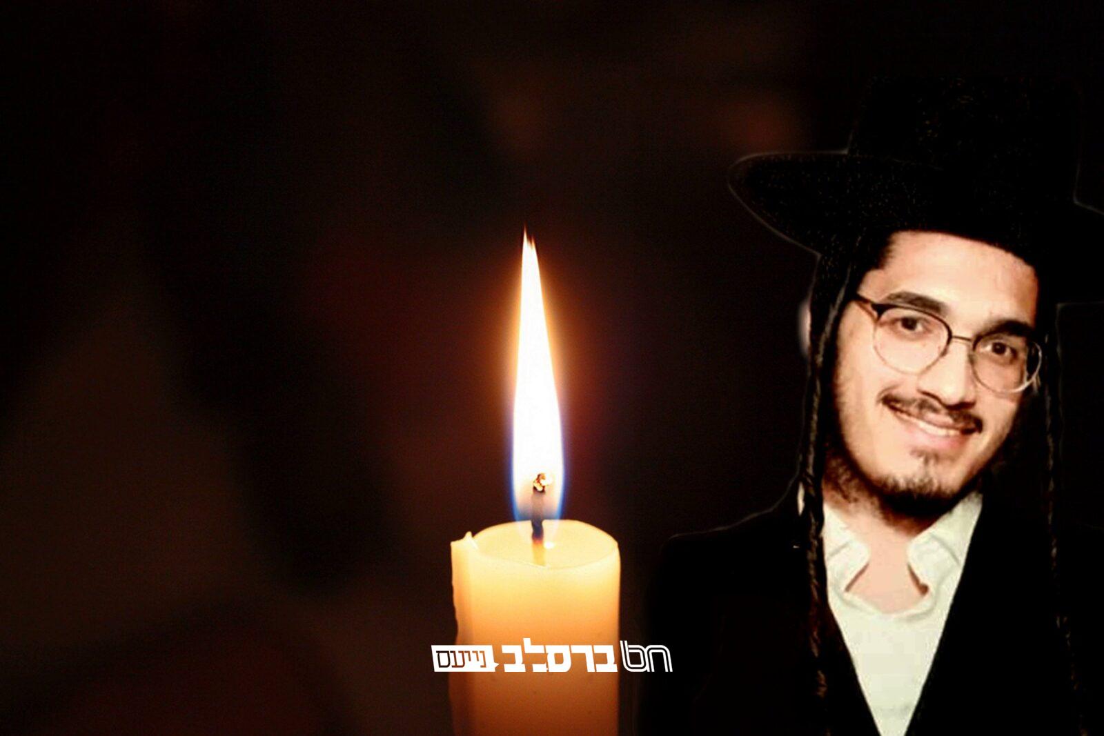 מייסד ביהמ"ד ברסלב באשדוד הר"ר לוי יצחק אקרמן זצ"ל