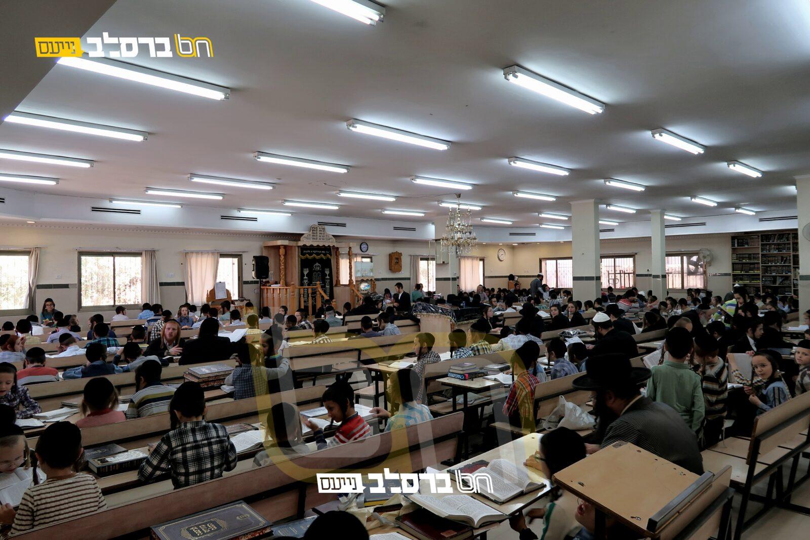 'קבלת התורה' בתלמוד תורה ברסלב בית שמש