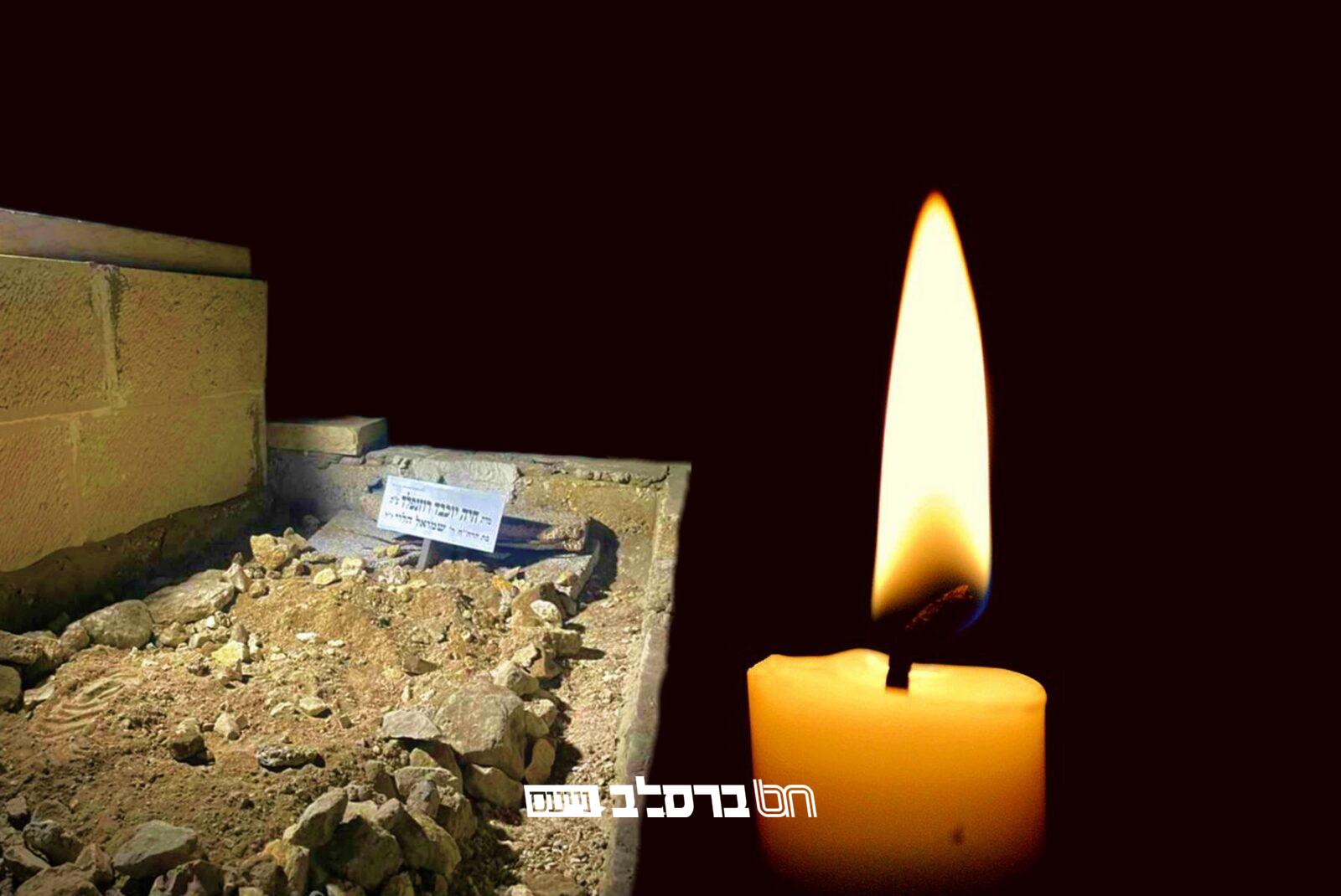 וְשָׁם אִשָּׁה גְדוֹלָה • מרת חיה רוזנפלד ע"ה