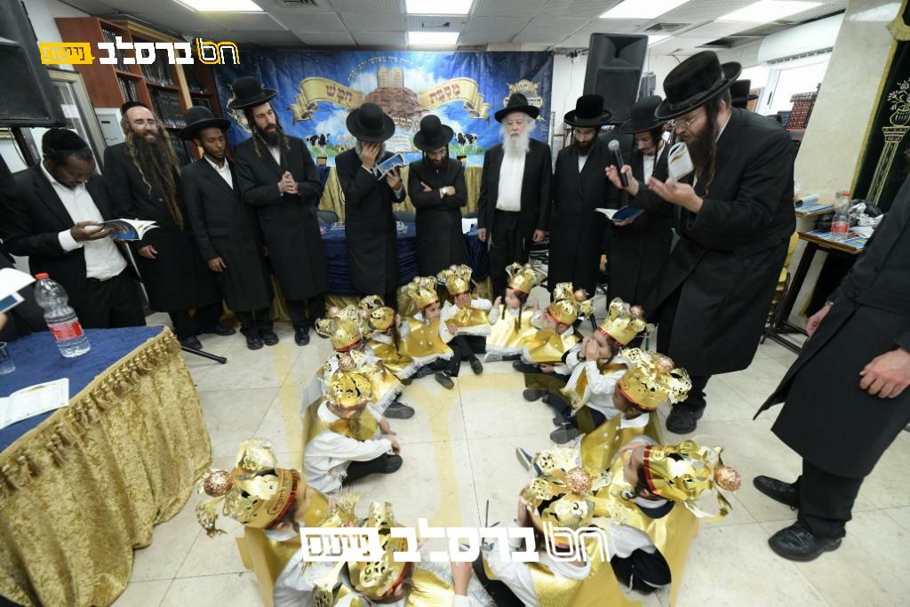 בֶּן חָמֵשׁ לַמִּקְרָא • מסיבת חומש בתלמוד תורה שמ"ע ירושלים