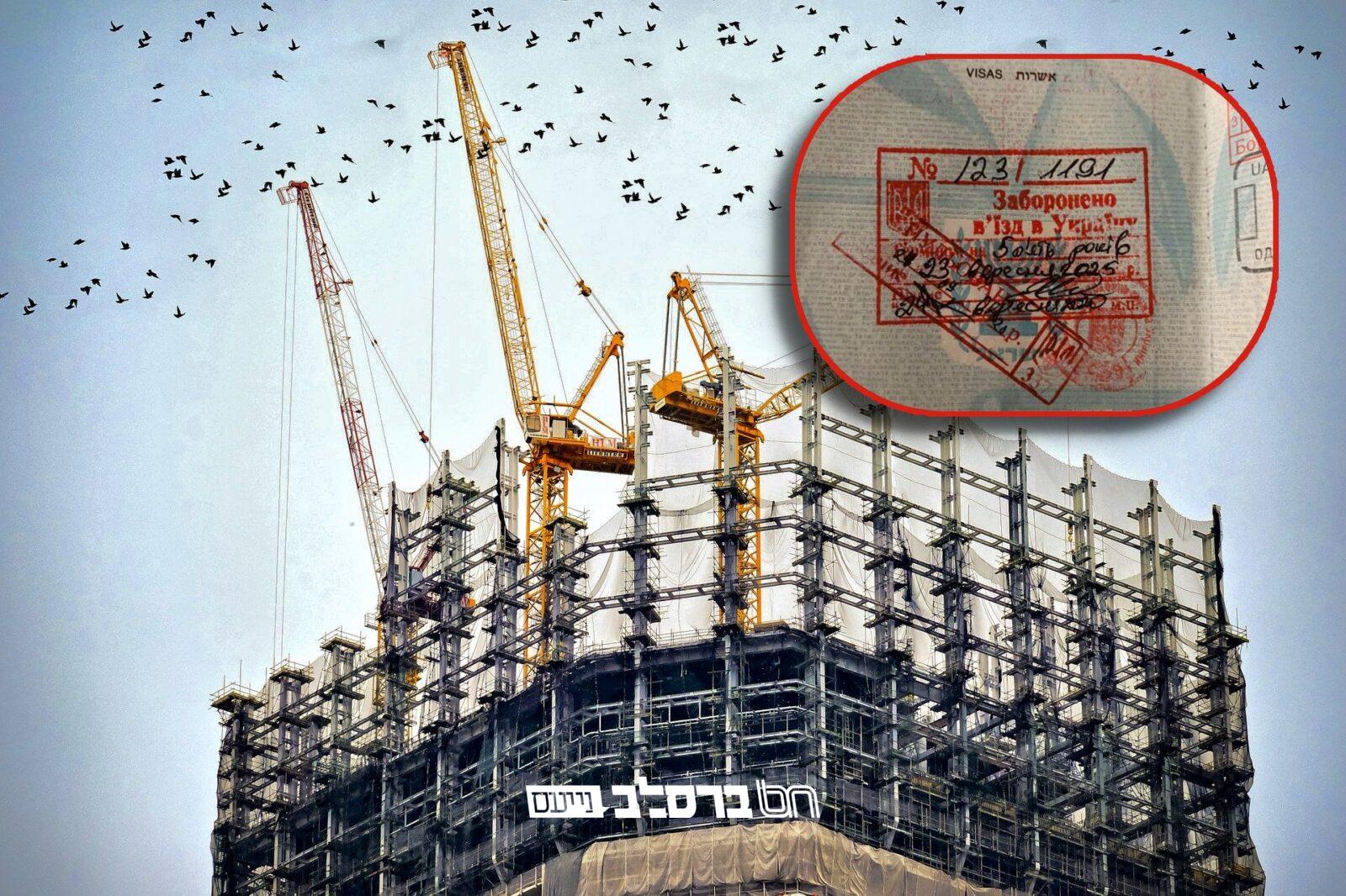 אומן • יש לך חוב לרשויות באוקראינה? זהירות!