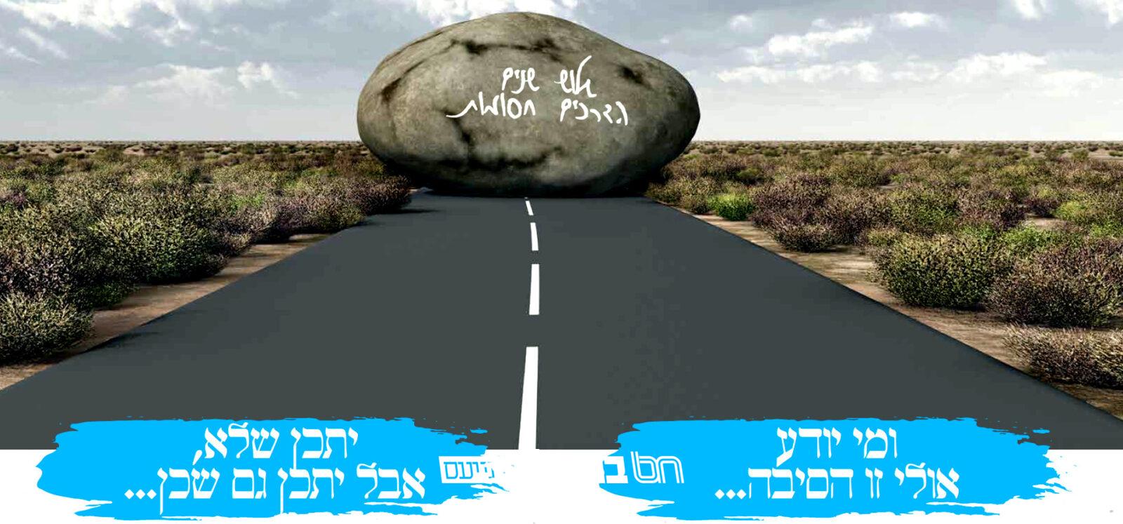 אומן • מעמד היסטורי של הכנסת שלושים אלף ספרים
