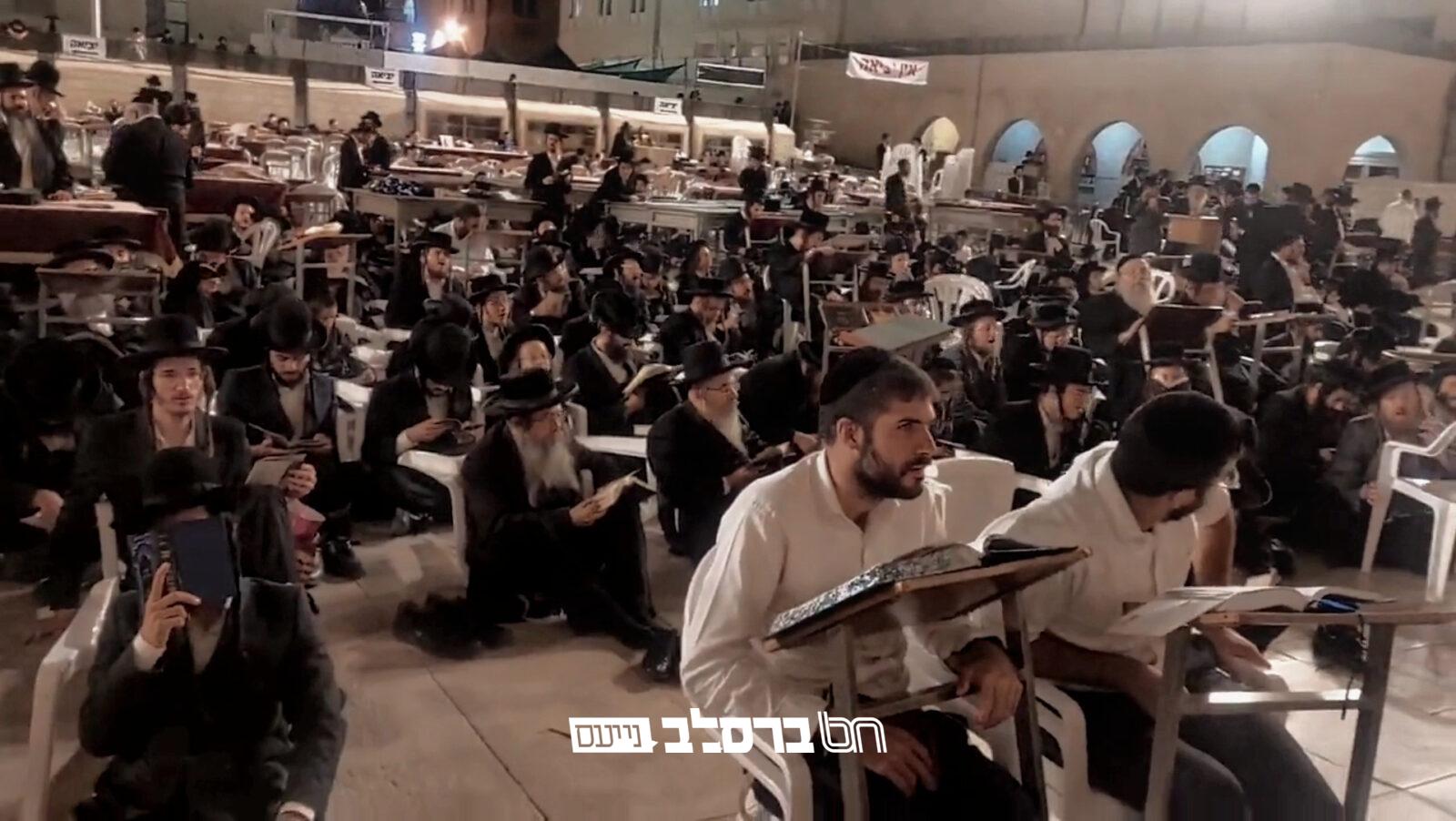 'תיקון חצות' • כוללי חצות במעמד בכותל המערבי | צפו