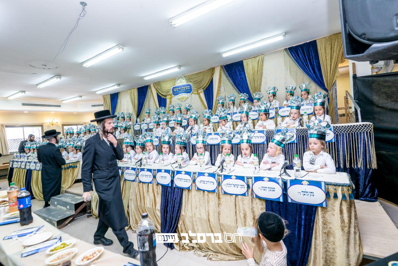 בֶּן חָמֵשׁ לַמִּקְרָא • 'חומש סעודה' בתלמוד תורה ברסלב בית שמש