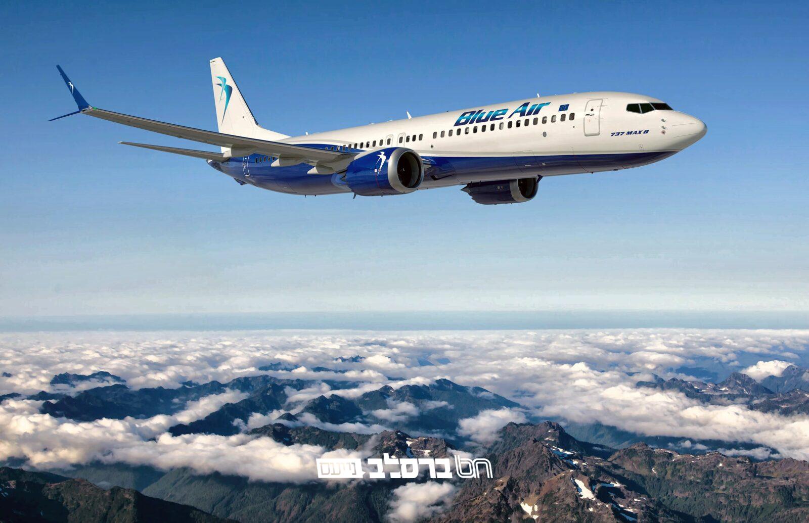 דרמה: חברת התעופה הרומנית 'בלו אייר' מבטלת את טיסותיה