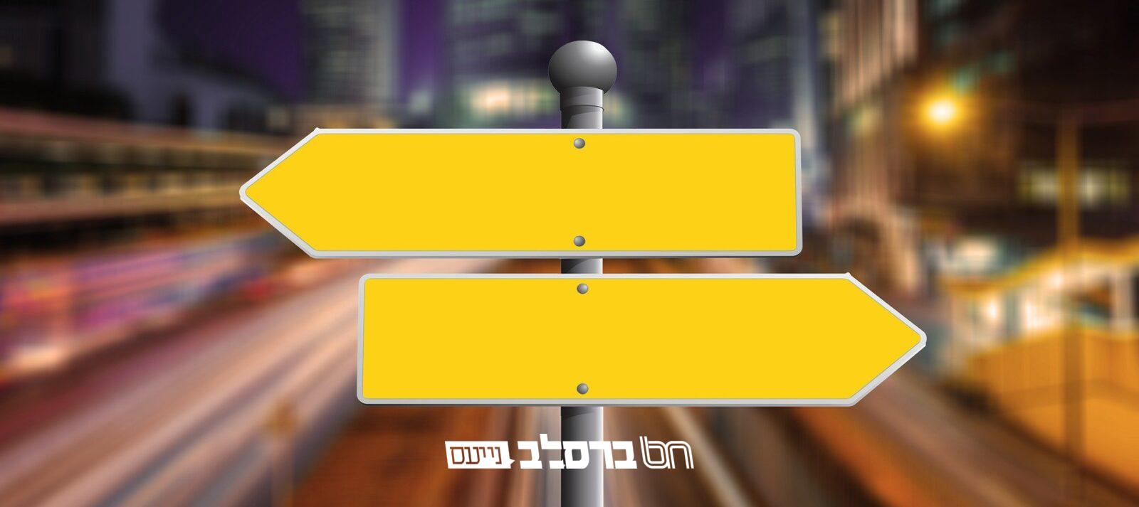 פניה לאנשי משרד החוץ והמל"ל "אתם לא מדברים עם טפשים"