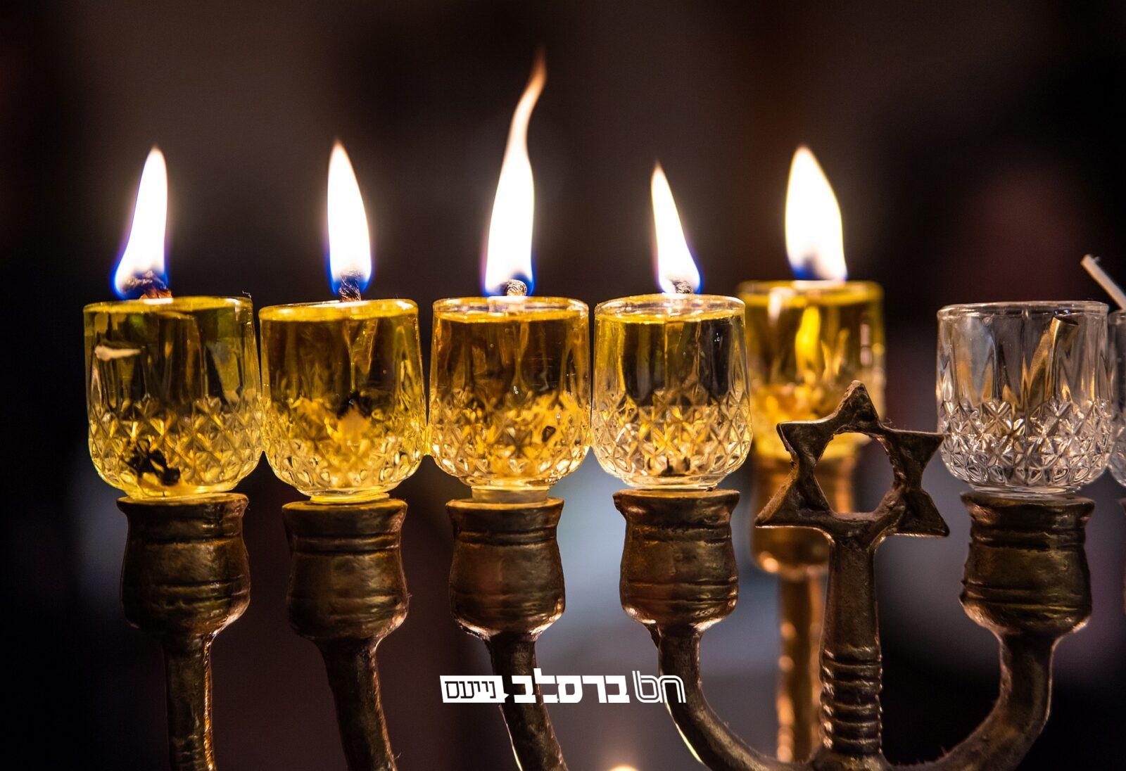 חנוכה • "שִׂיחַ שַׂרְפֵי קוֹדֶשׁ" לחג החנוכה |↓