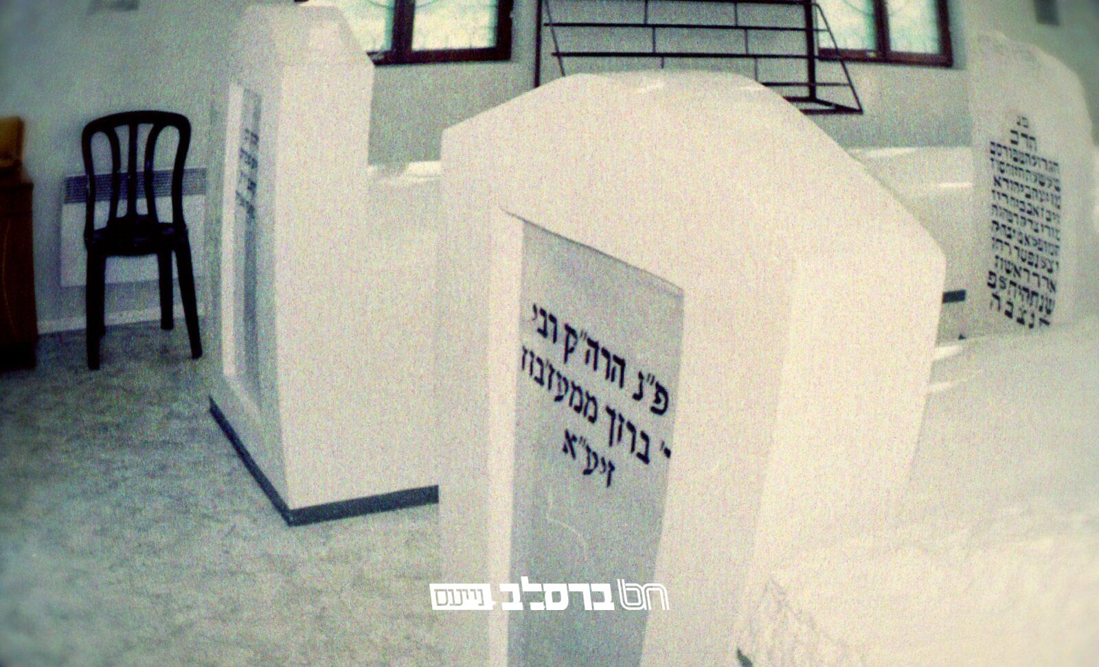 י"ח כסלו • 'שיח שרפי קודש' על רבי ברוך ממעז'בוז' זיע"א |↓