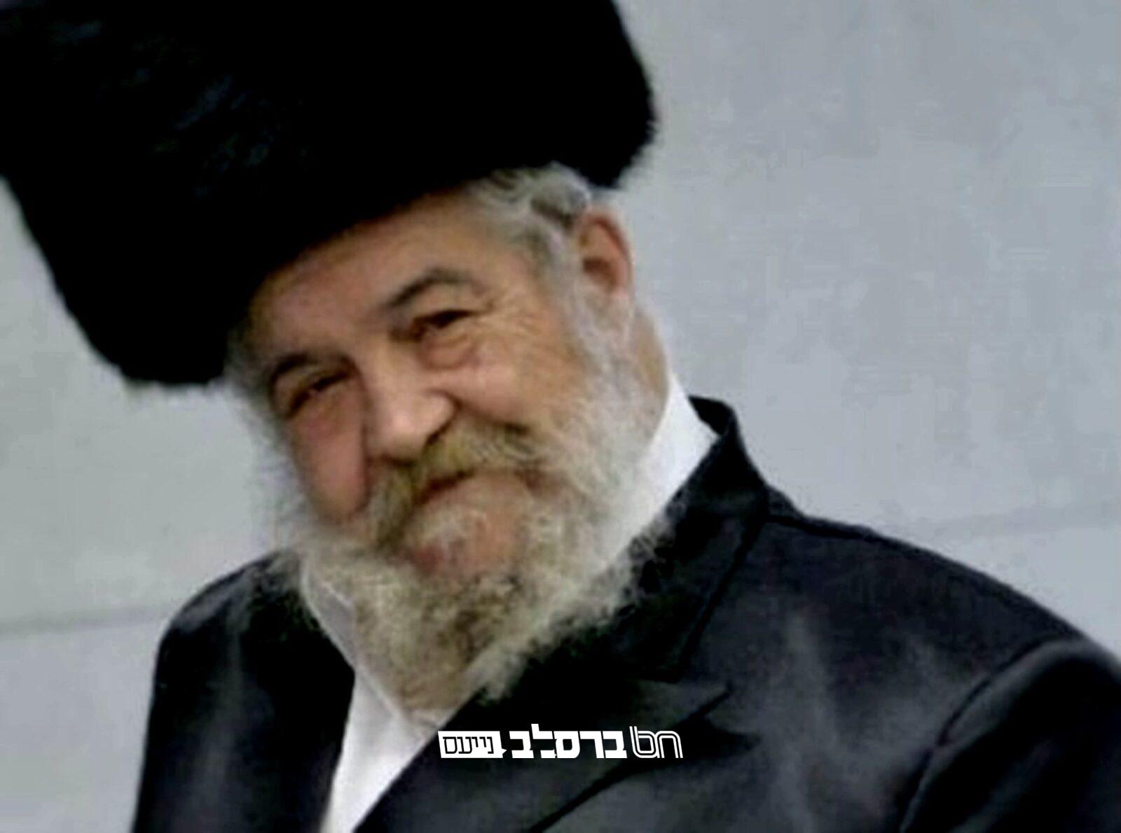 הישיש הרה"ח ר' נחמן הירשנבוים זצ"ל