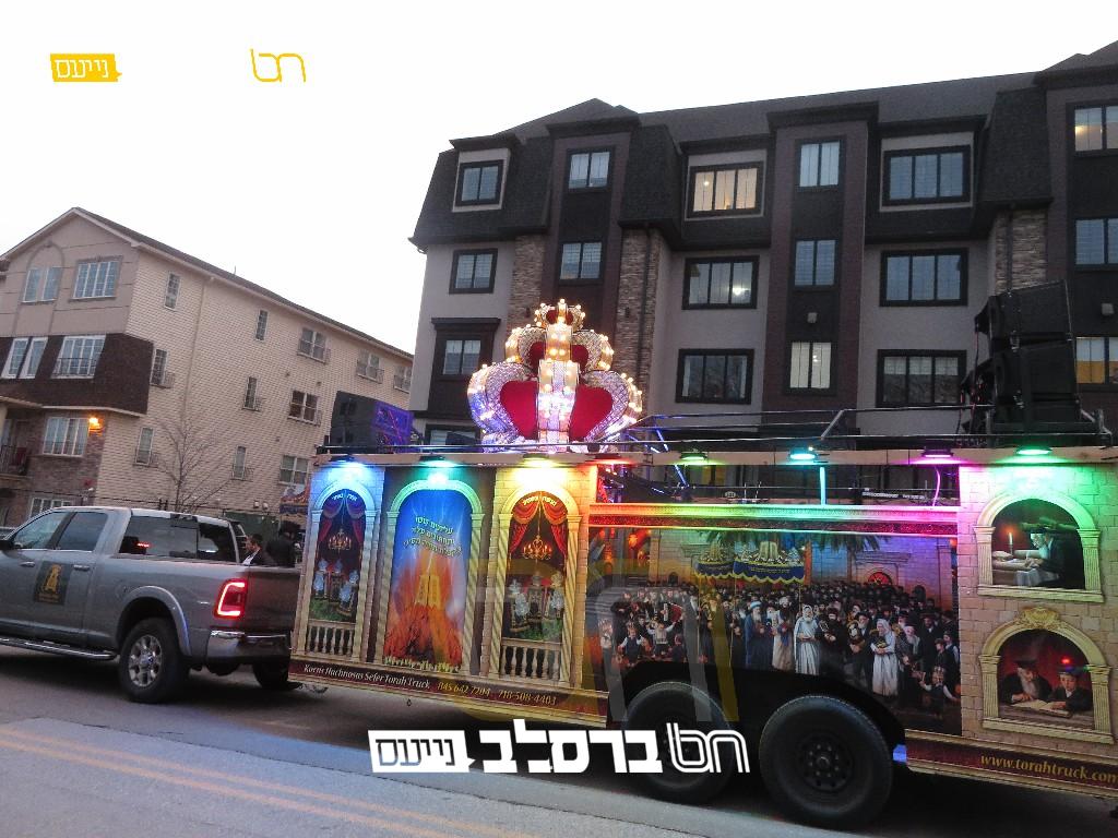 מאנרא • הכנסת ספר תורה לבית המדרש ברסלב 'אהל שמשון' | הכונו