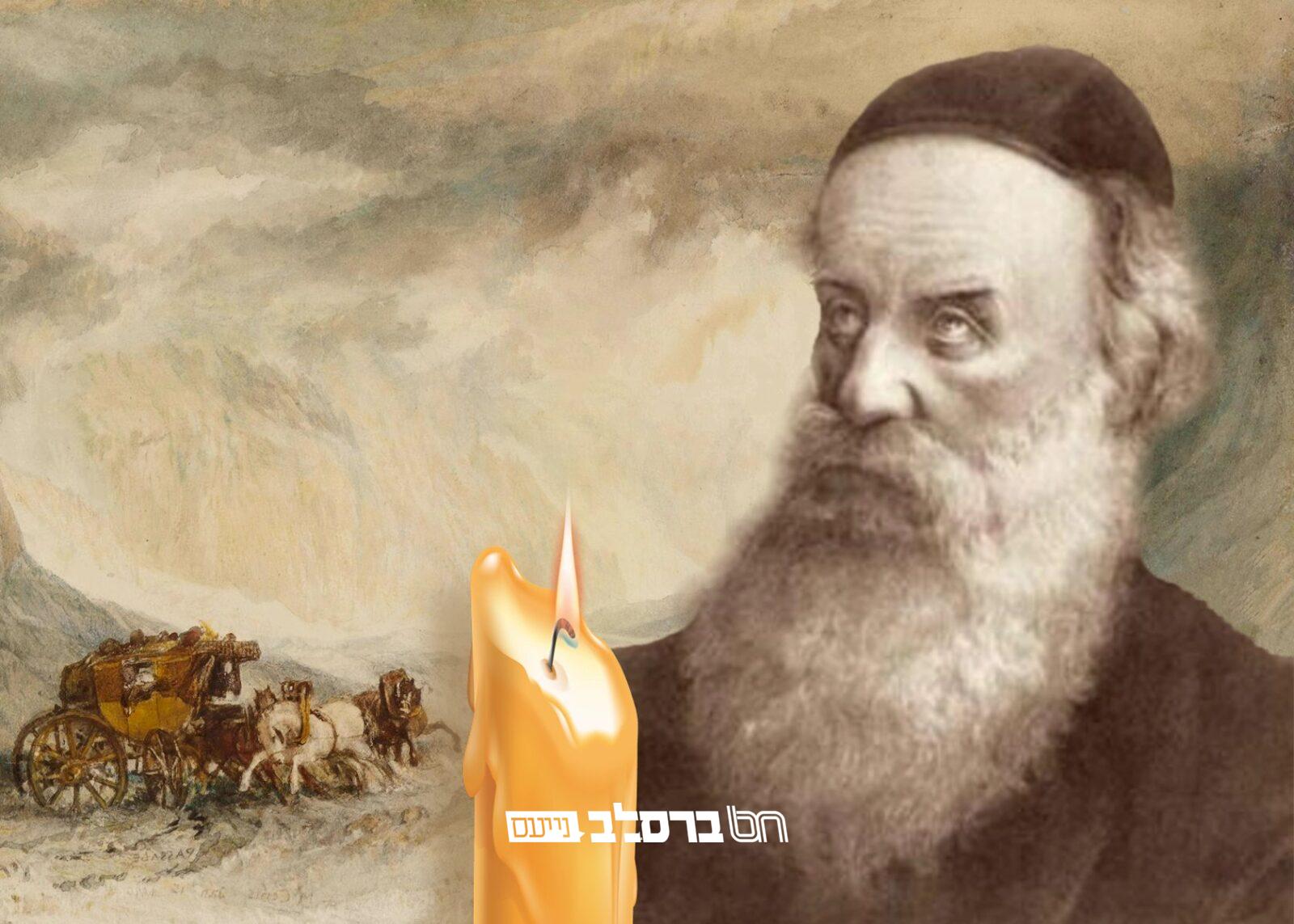 'שיח שרפי קודש' • לכבוד הילולת בעל התניא זיע"א