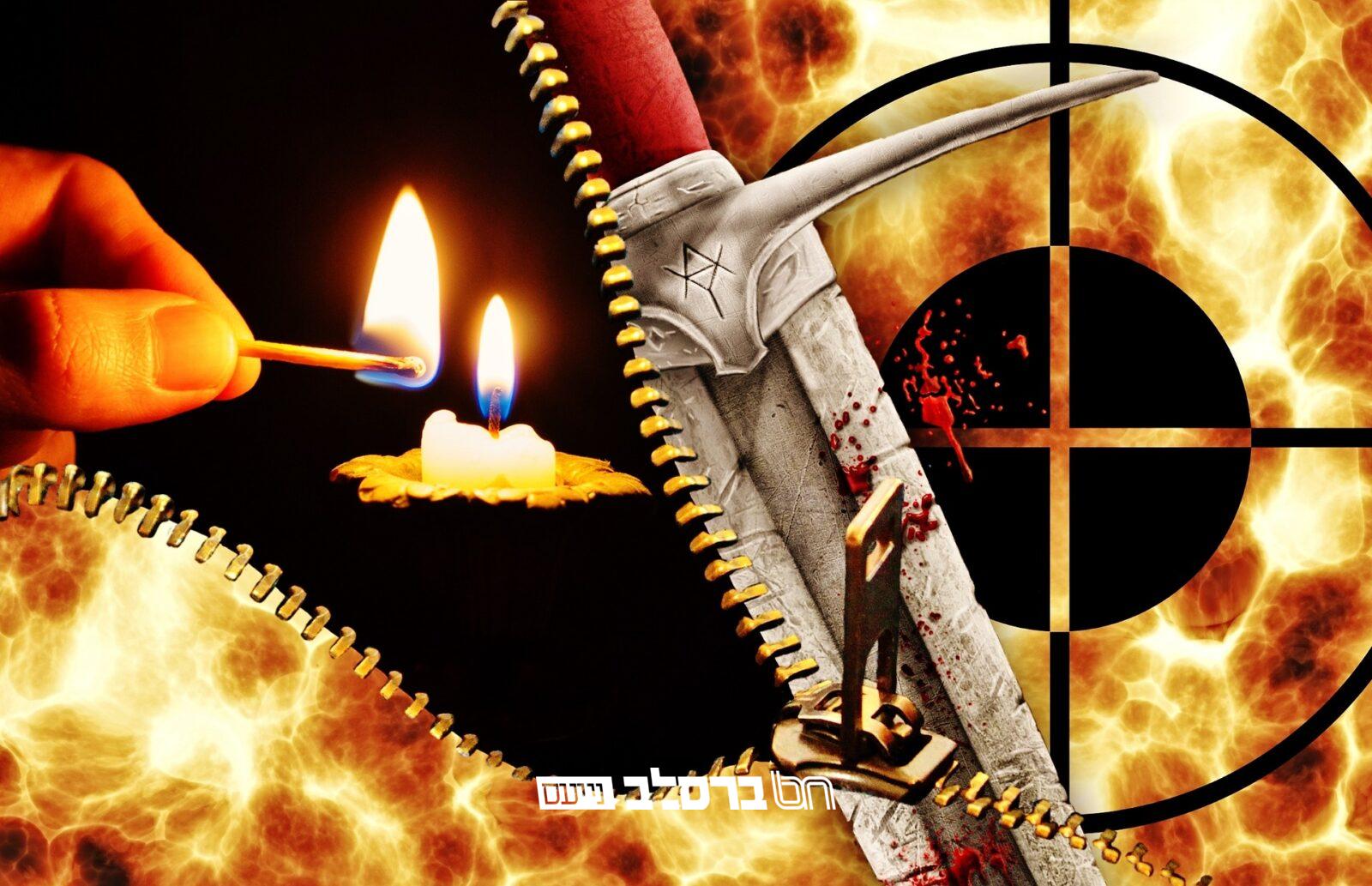 קורע לב: המשפחה השכולה בהליך פינוי מביתם | קחו חלק