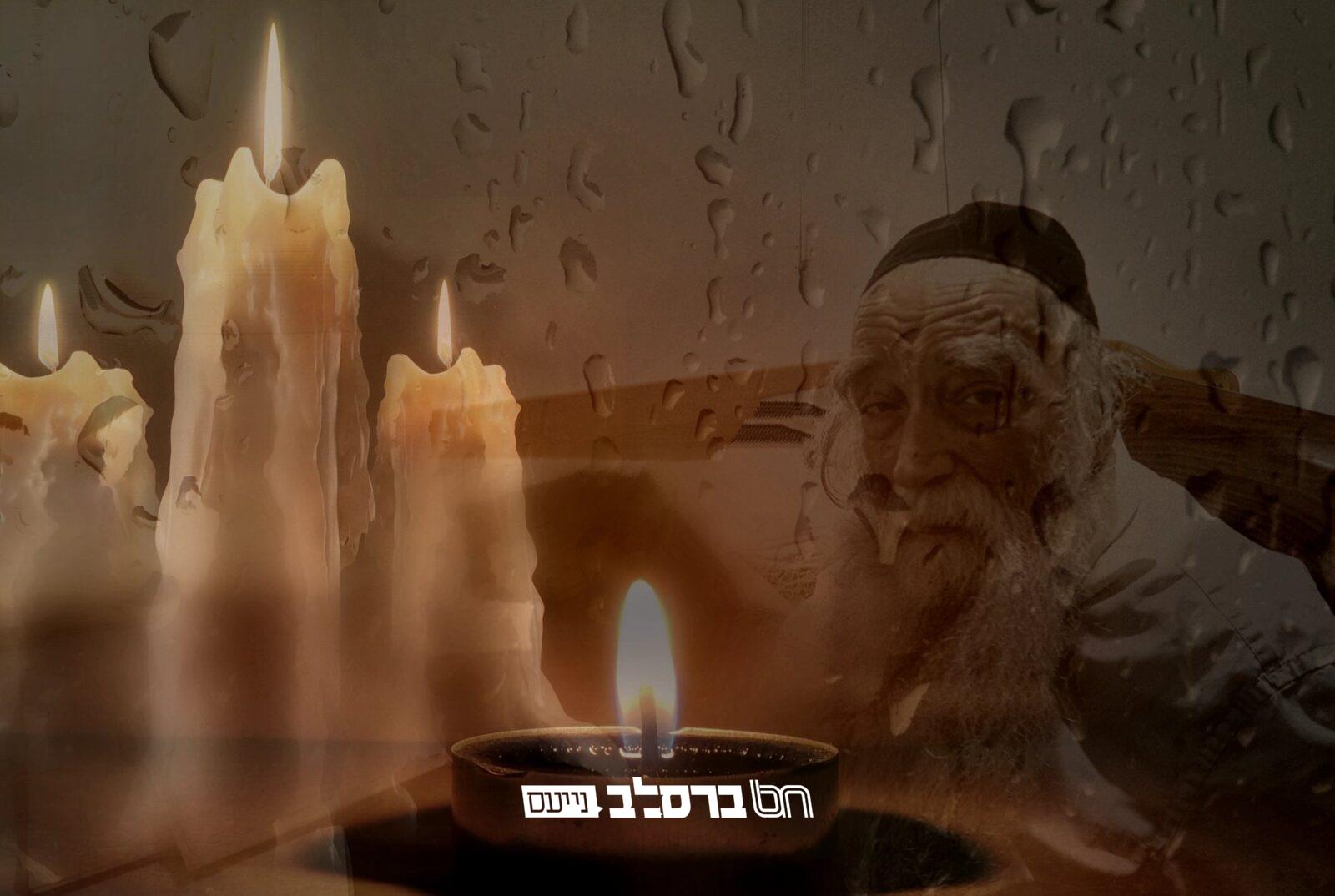 נטפי דמע אחר רבי מאיר סטאויצקי זצ"ל