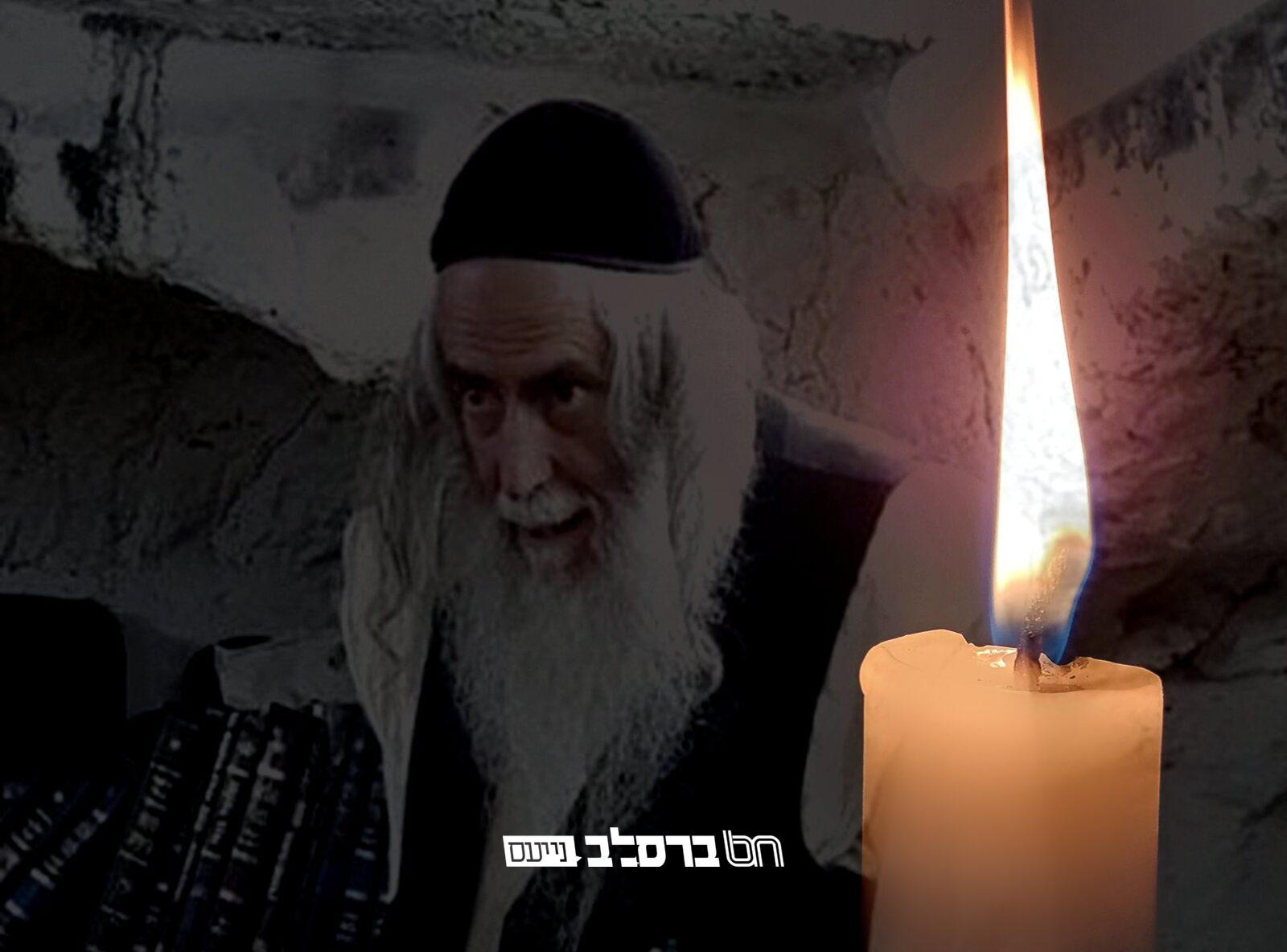 רבי שמואל שפר זצ"ל מקבר שמעון הצדיק