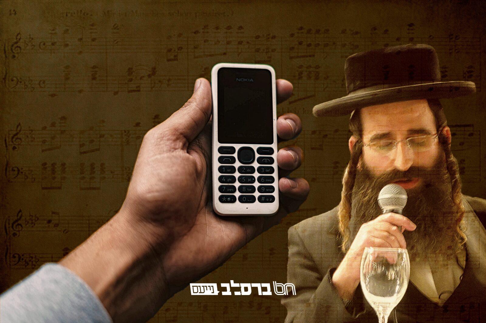 קו חדש עם שיעורי ר' בנימין פראנק | האזינו