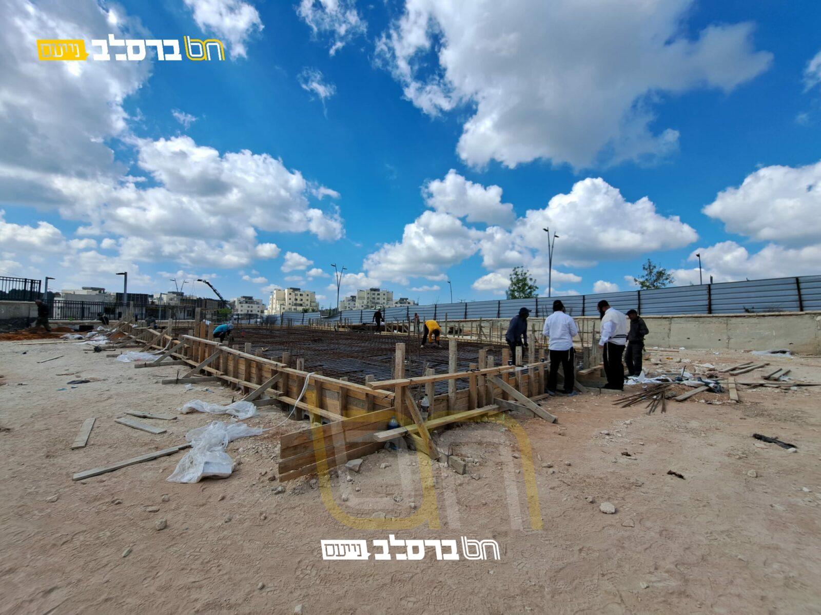 בית שמש • החלו ביציקת בית המדרש 'ברסלב' ברמה ד' 2 | צפו