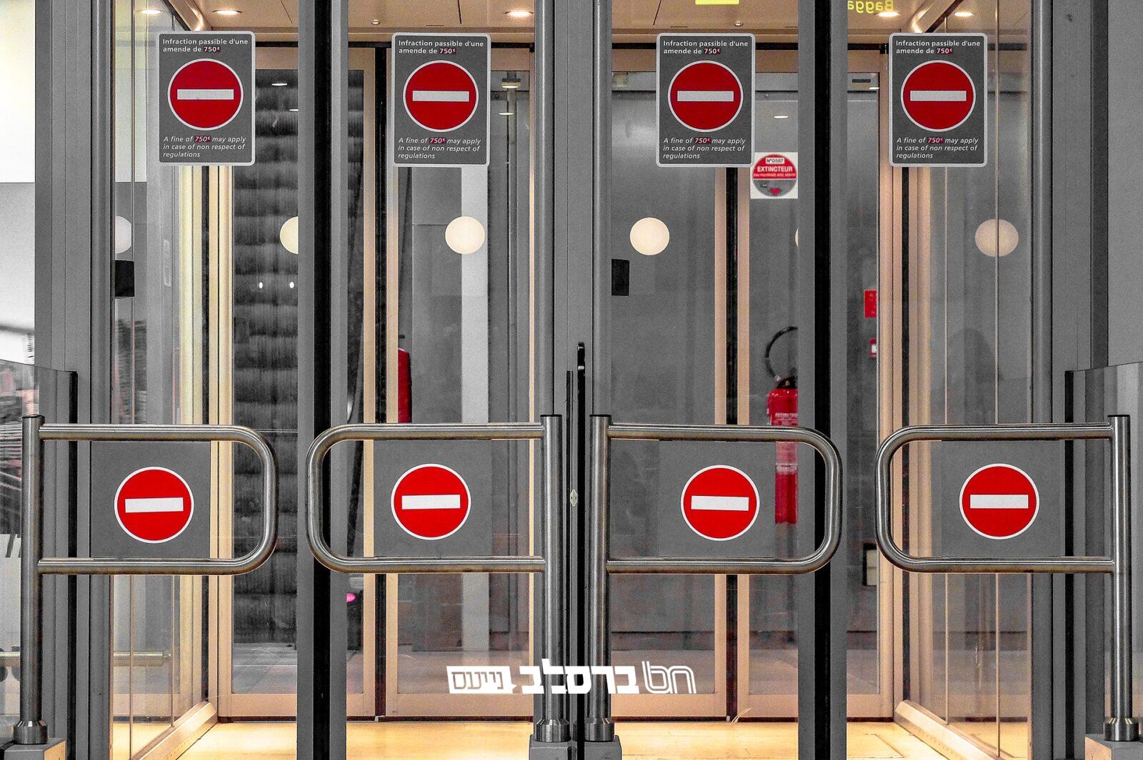 תעופה • ביומיים הקרובים צפויים ימי שיבושים בנתב"ג