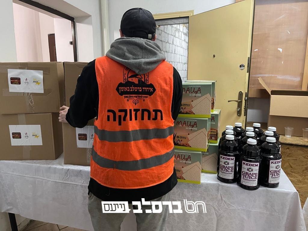 אומן • 'איחוד ברסלב' חלקו סלי 'קמחא דפסחא'