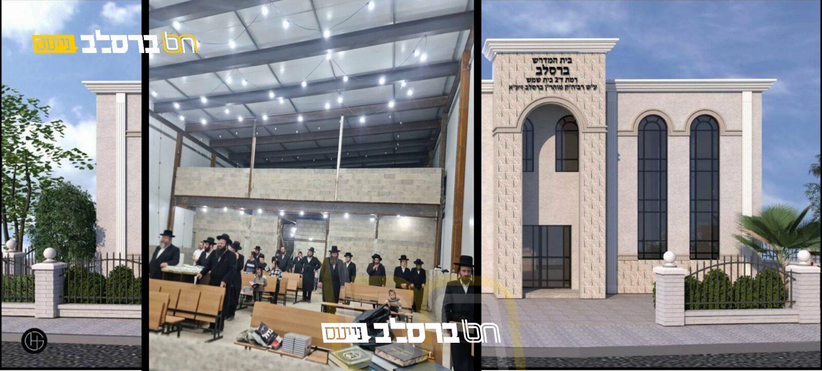 בית שמש • לקראת החג נכנסו אנ"ש לבית הכנסת