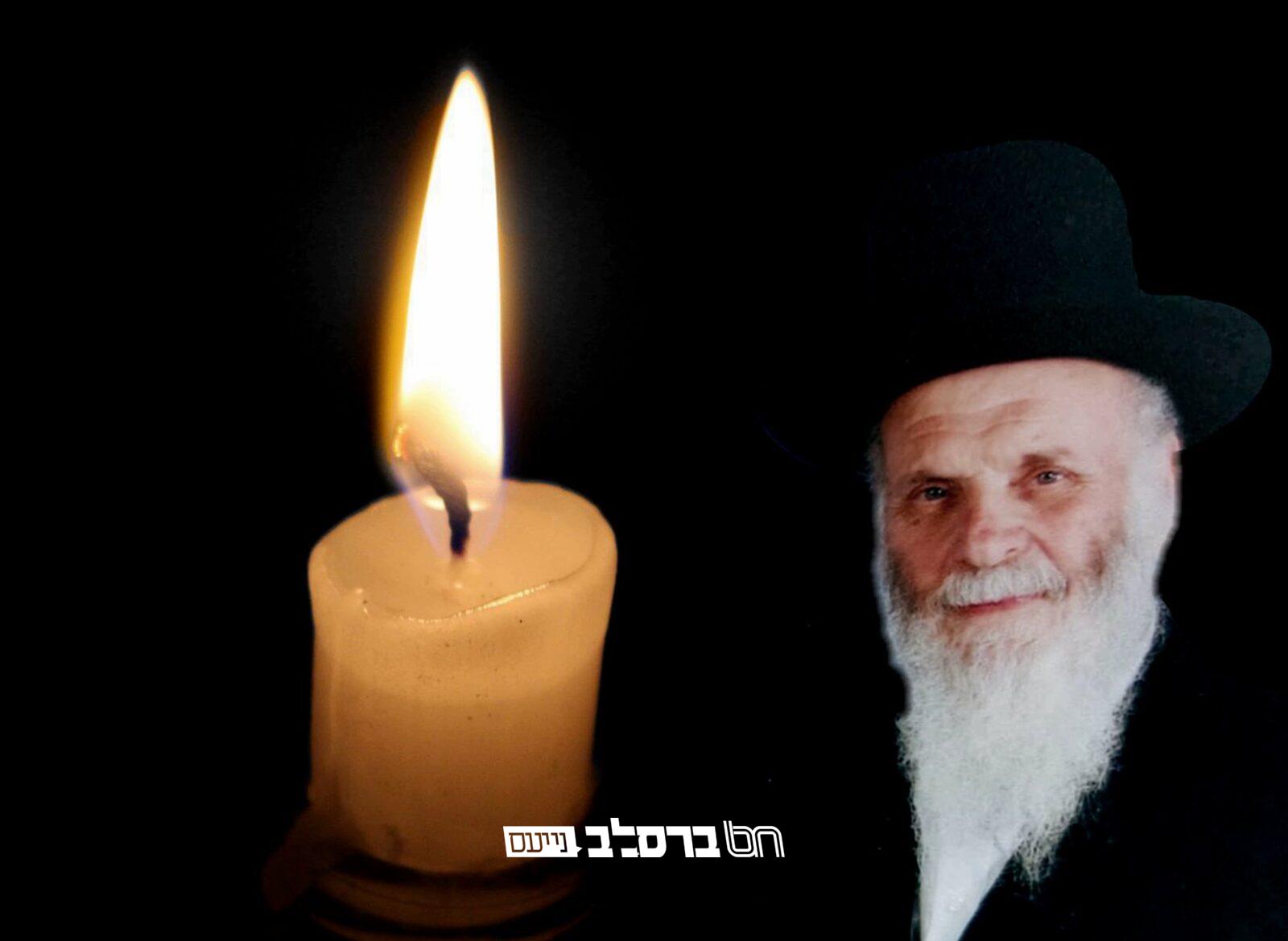 הרה"ח רבי נתן צוקר זצ"ל