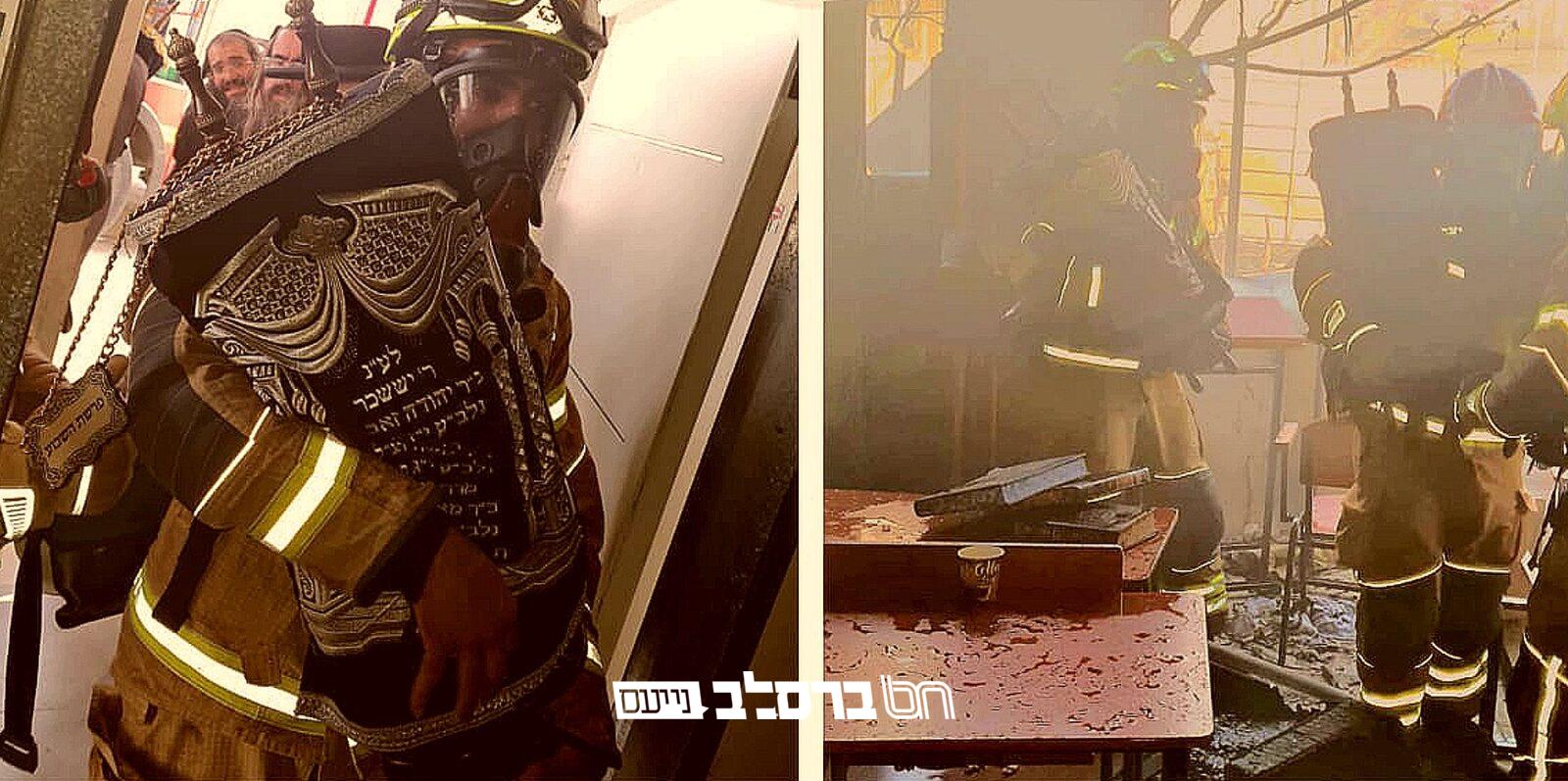 בית שמש • בית כנסת 'אור הנחל' עלה בלהבות |◄