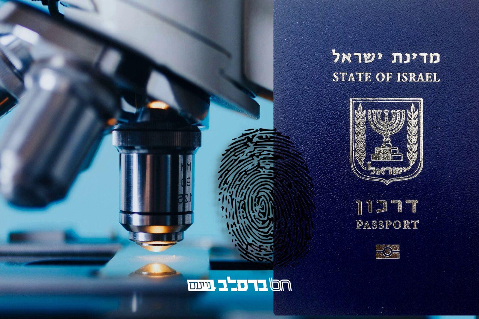 לא הספקתם להנפיק דרכון? הזדמנות נוספת!