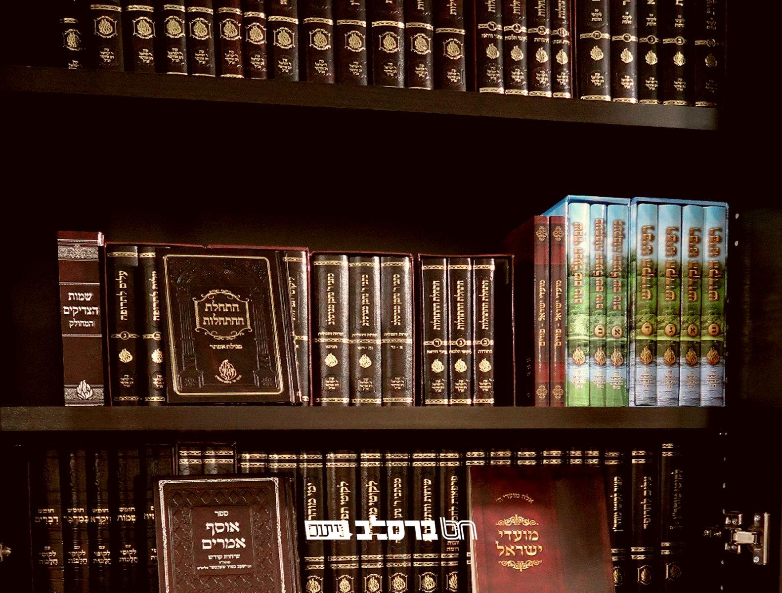 הפצה • ספרי ברסלב לבתי המדרש בארה"ב בחינם | הפרטים