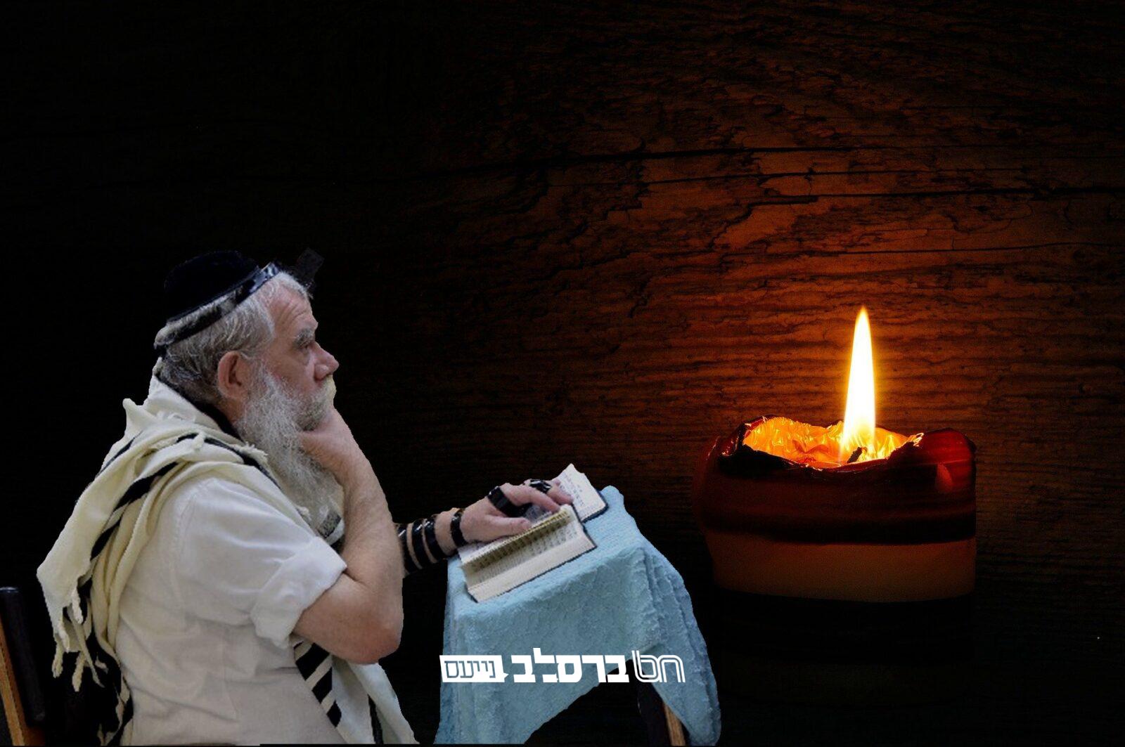 התמוטט סמוך לציון: הרב בן ציון רוזנפלד זצ"ל