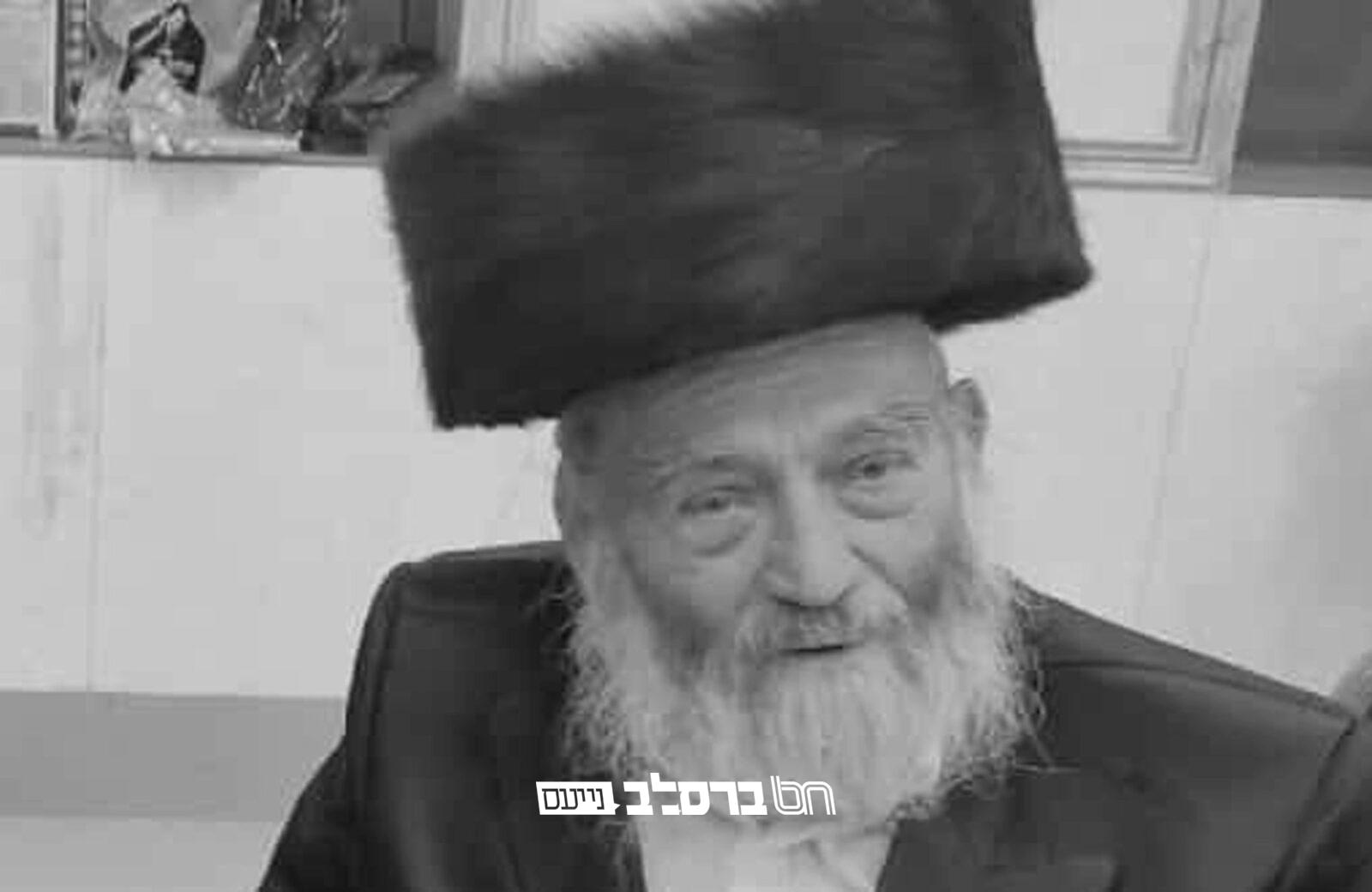הרה"ח ר' יחזקאל לייב עקשטיין זצ"ל