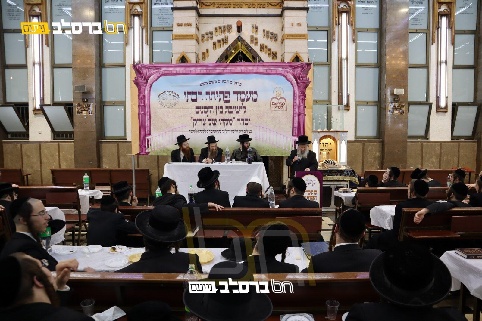 'תמימי דרך' • פאנעל מיוחד לבחורי 'מורשת הנחל' |♪