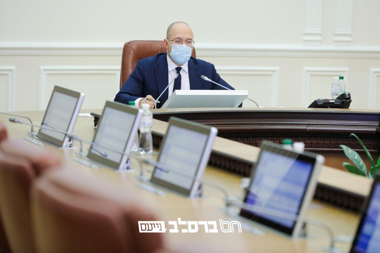 אוקראינה • כל מגבלות הקורונה מתבטלות בשבת הקרובה