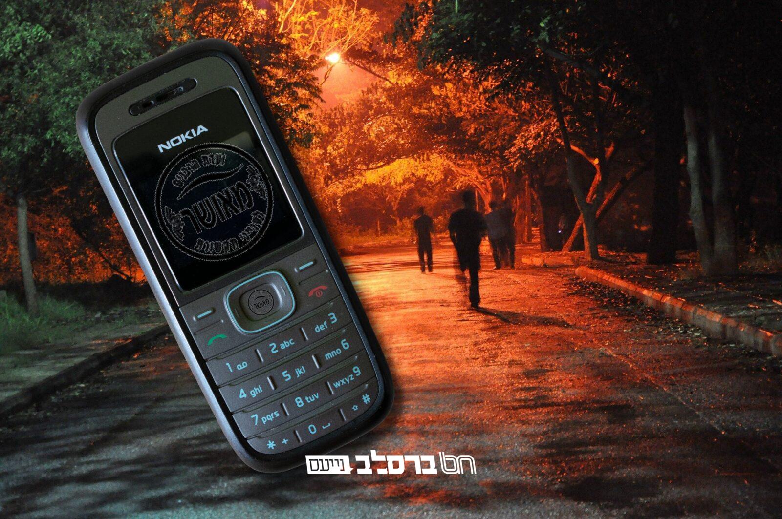 אור בהירות הדרך: מערכת תרגומן קולי | הפרטים