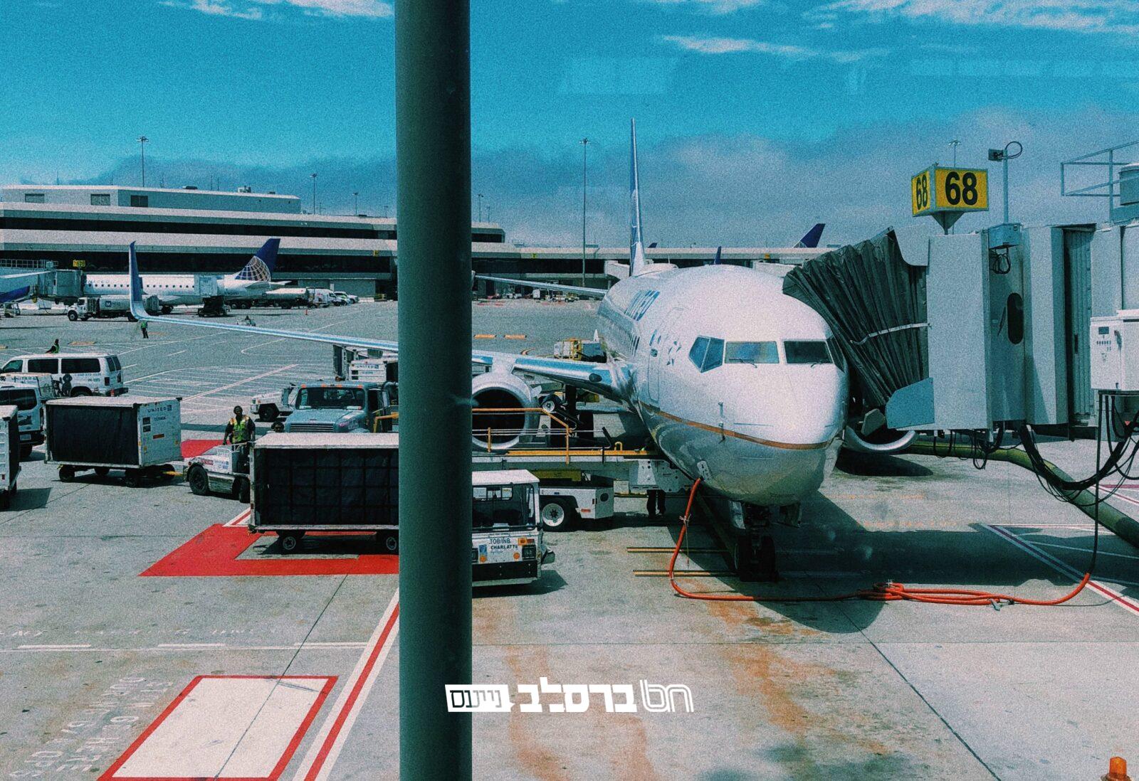ארונו בא: מסע הלוויה של הרב בן ציון רוזנפלד | הפרטים