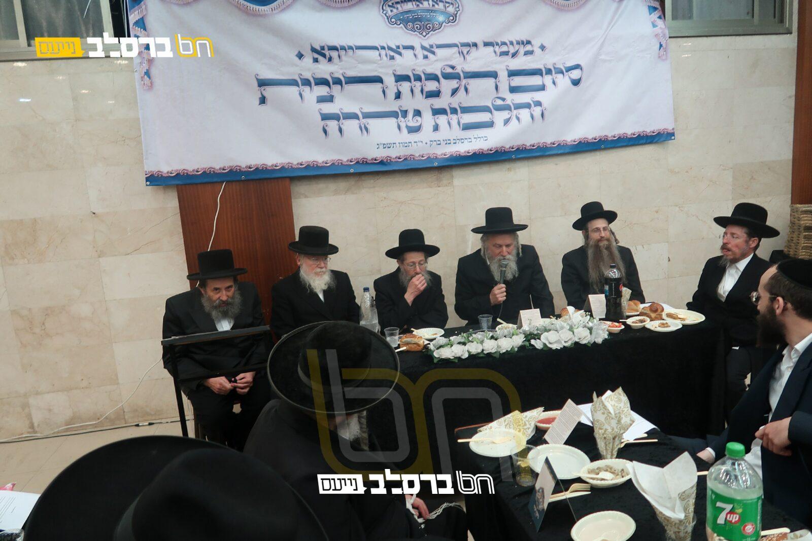 בני ברק • מעמד יקרא דאורייתא בכולל ברסלב