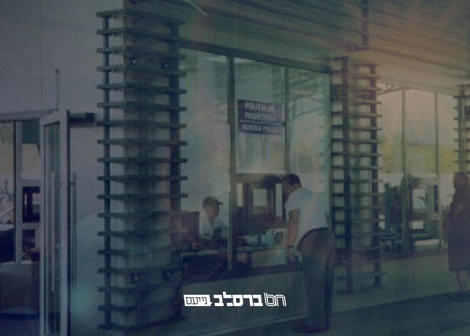 גבולות • מעבר הגבול סקולני שודרג!