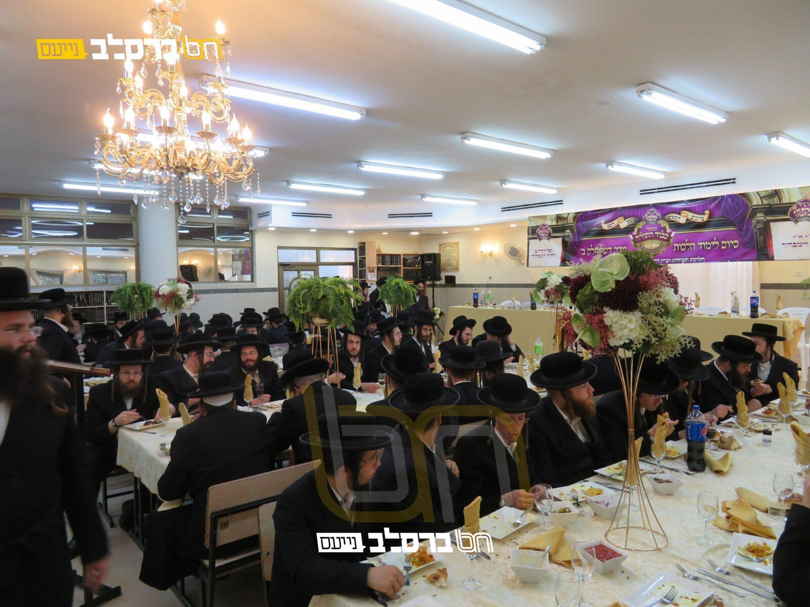 כבוד התורה • סיום בכולל 'יעלת חן' בית שמש