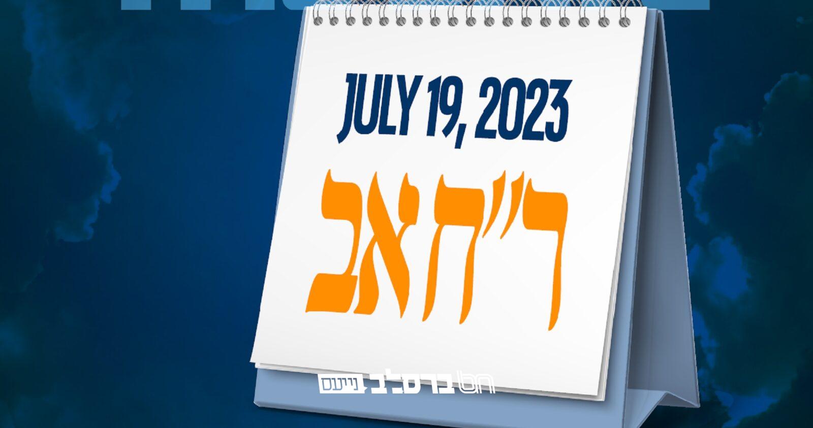 לעיקוואד • אנ"ש מתכוננים לרכישת מבנה לבית המדרש