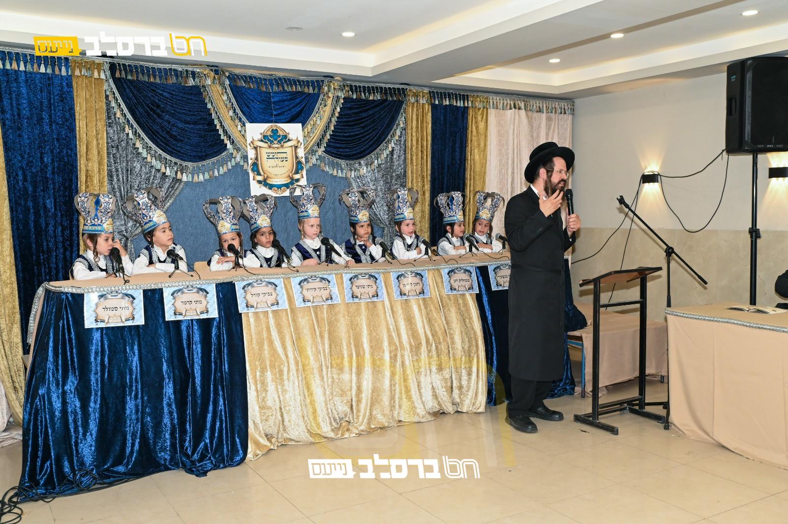צפת • 'חומש סעודה' בתלמוד תורה ברסלב 'מאור חיים'
