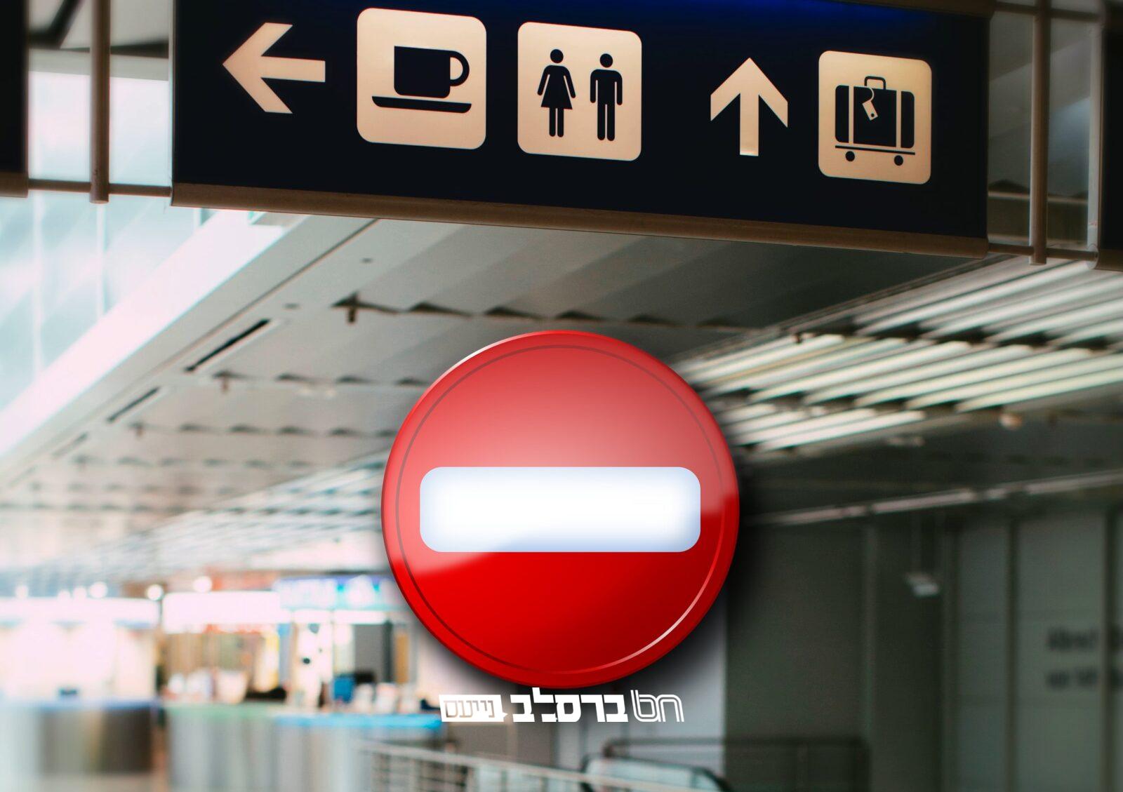 תעופה • מחר שוב: שיבושים בנתב"ג וברחבי הארץ