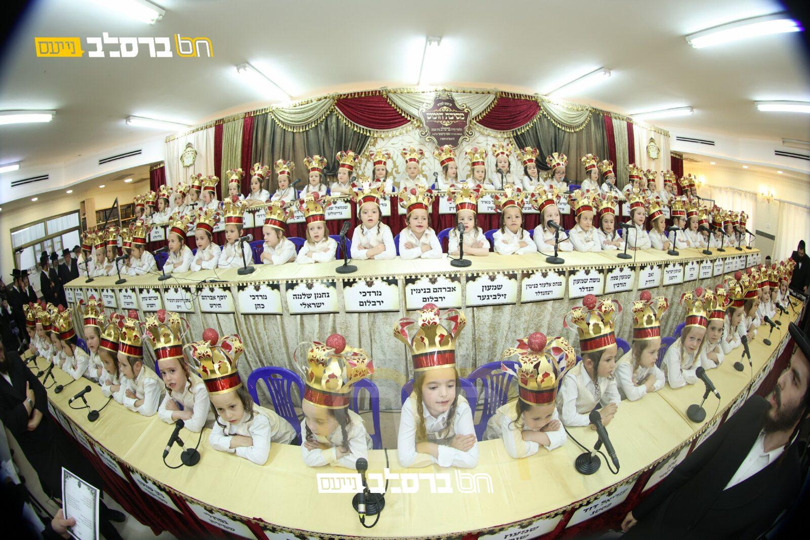 בית שמש • חומש סעודה ל-80 ילדי התלמוד תורה